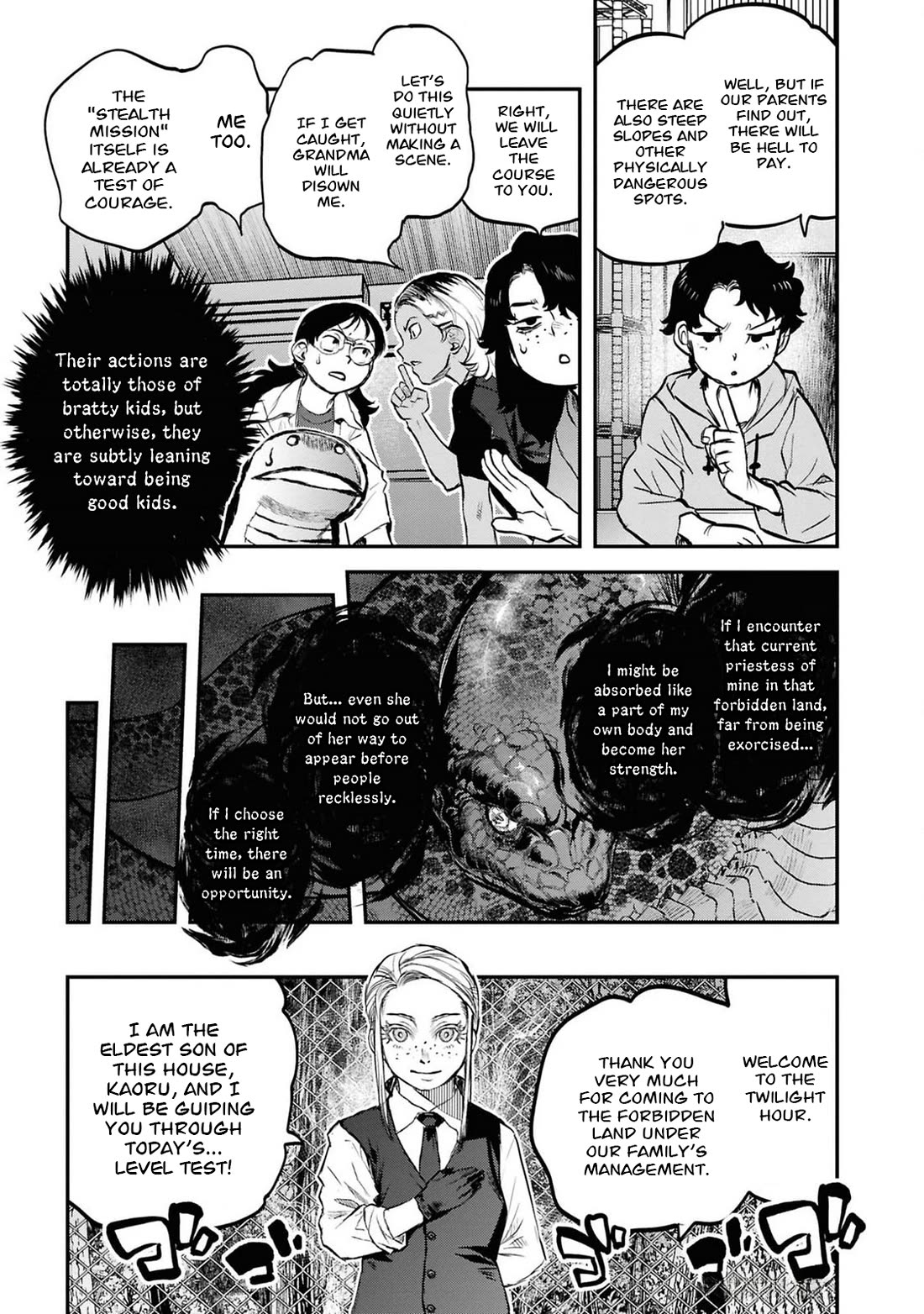 Reiwa no Dara-san Chapter 39 page 12 - Chapter 39