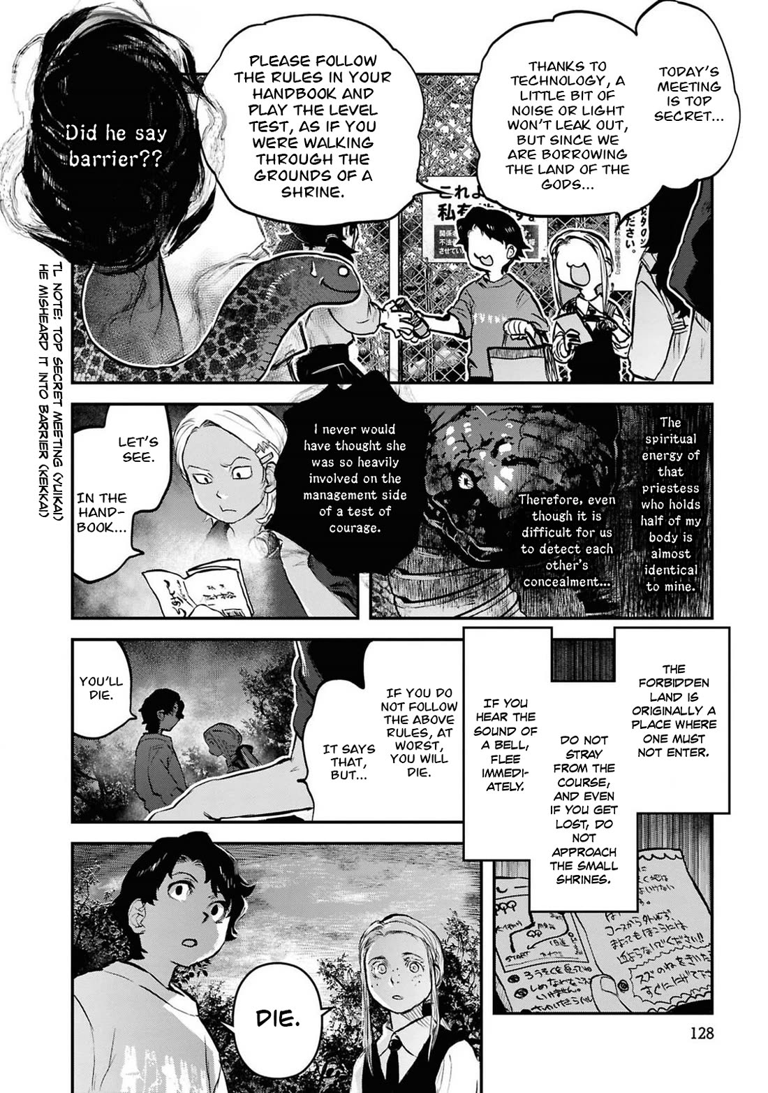 Reiwa no Dara-san Chapter 39 page 13 - Chapter 39