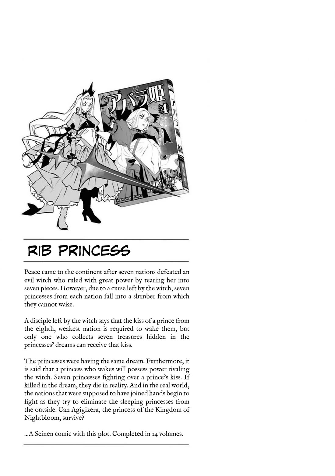Reiwa no Dara-san Chapter 39 page 22 - Chapter 39