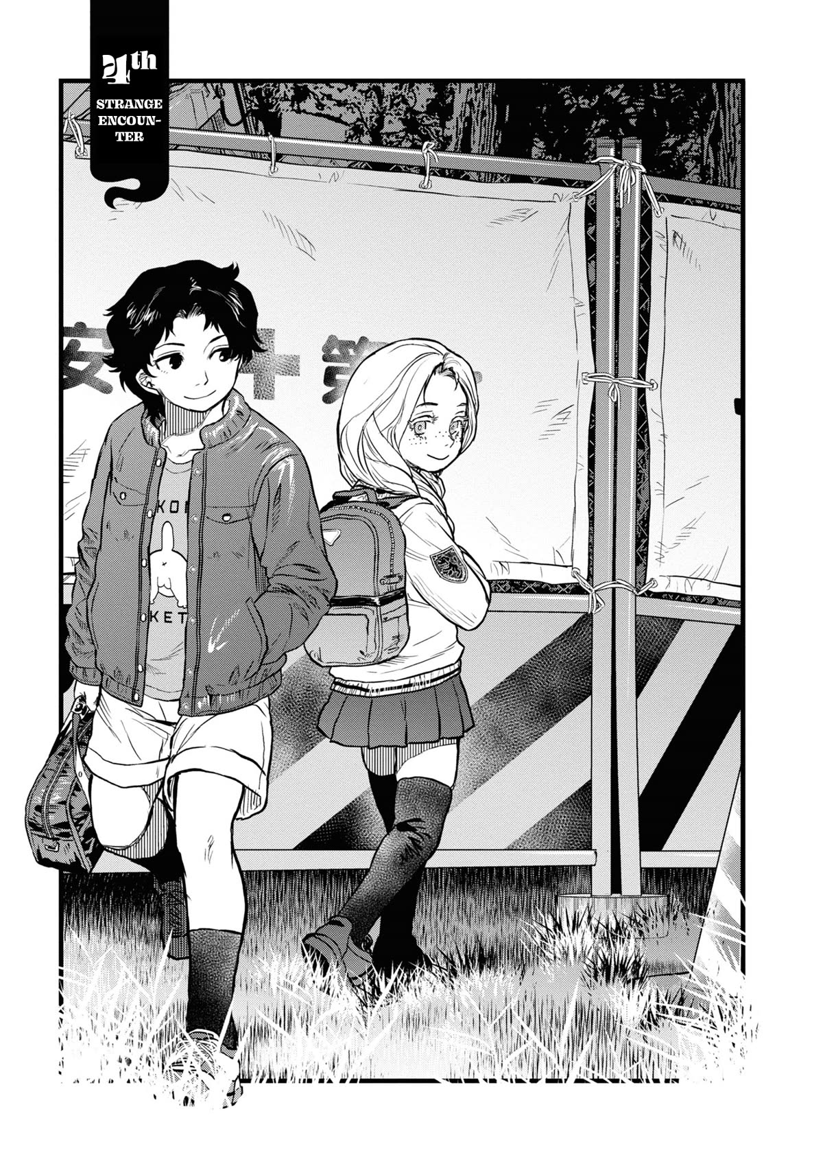 Reiwa no Dara-san Chapter 4 page 3 - Chapter 4