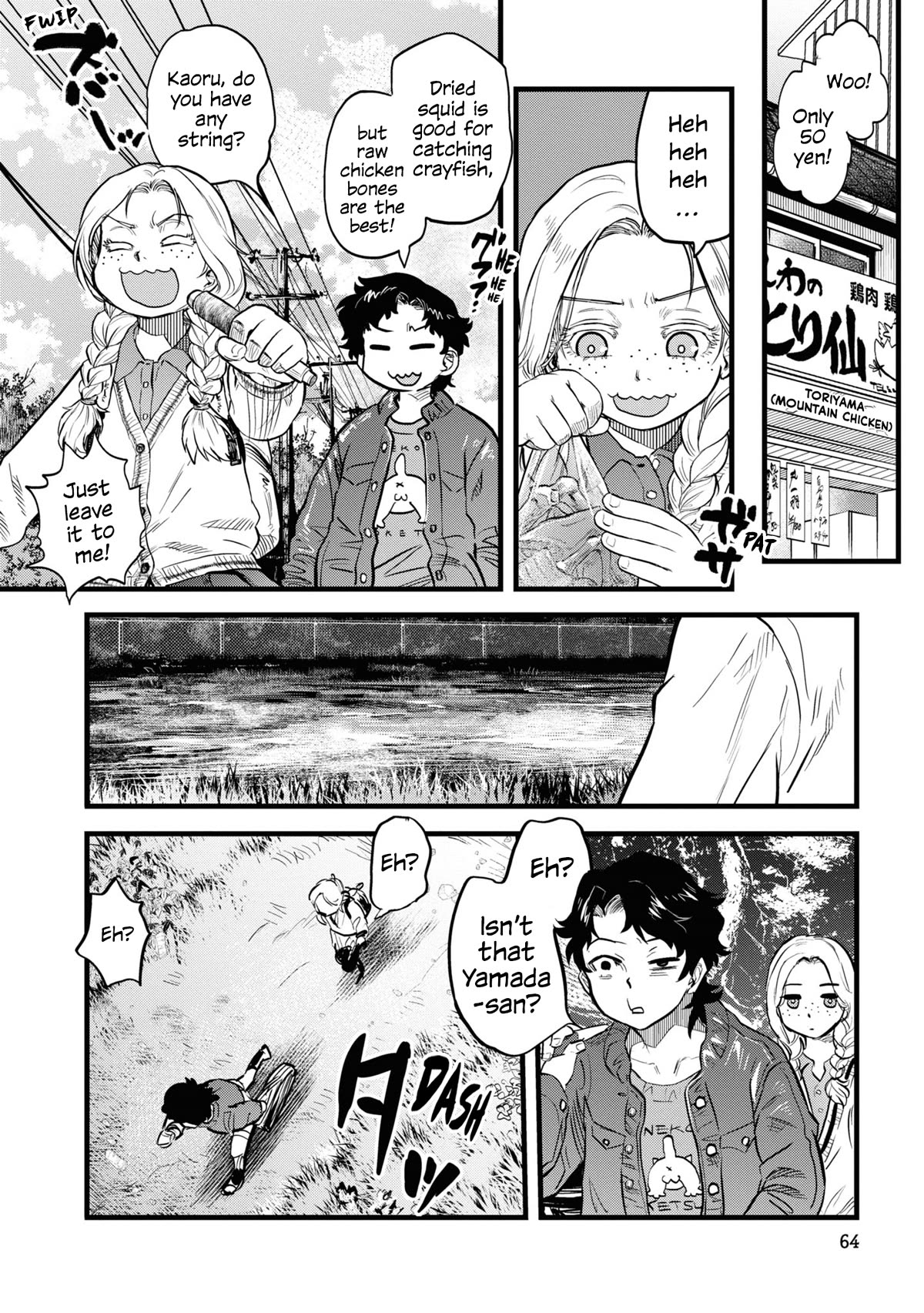 Reiwa no Dara-san Chapter 4 page 6 - Chapter 4