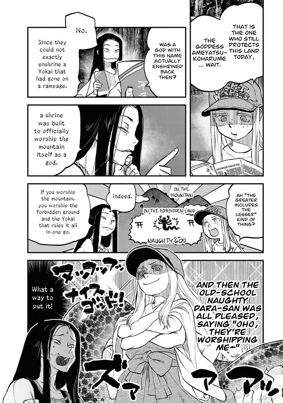 Reiwa no Dara-san Chapter 40 page 10 - Chapter 40