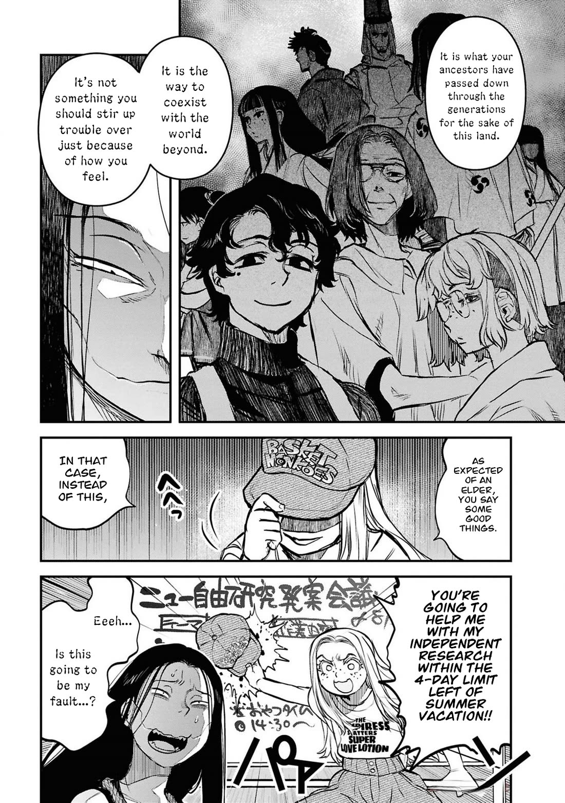 Reiwa no Dara-san Chapter 40 page 13 - Chapter 40
