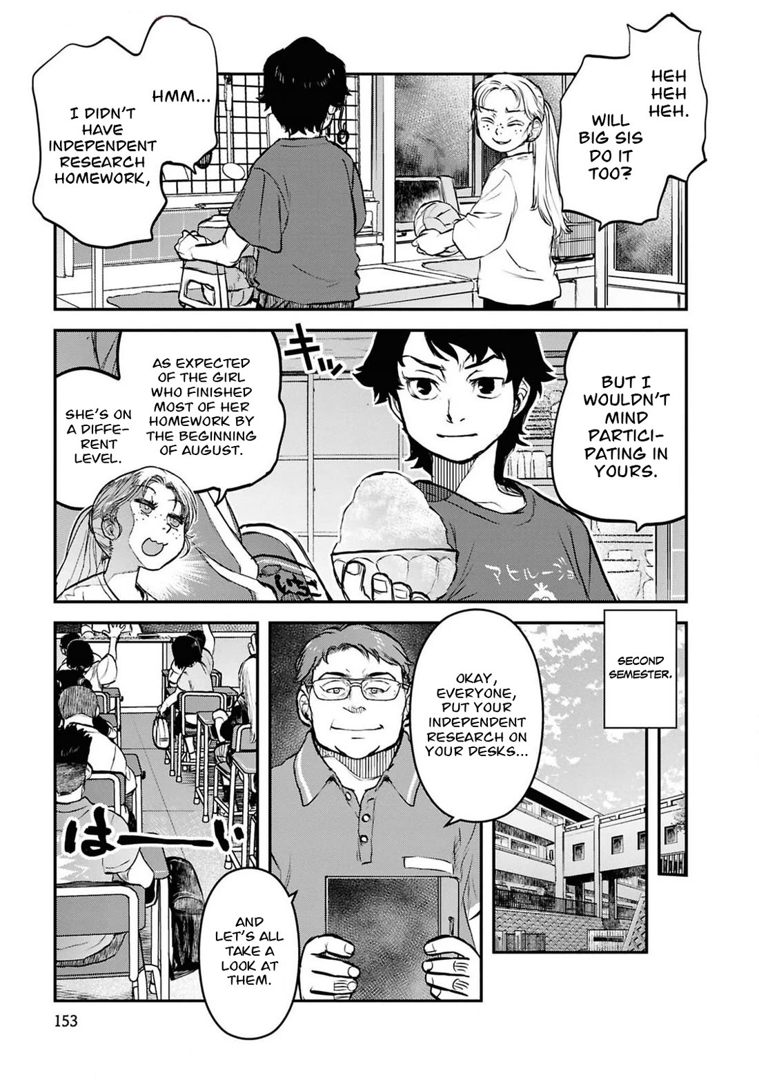 Reiwa no Dara-san Chapter 40 page 15 - Chapter 40