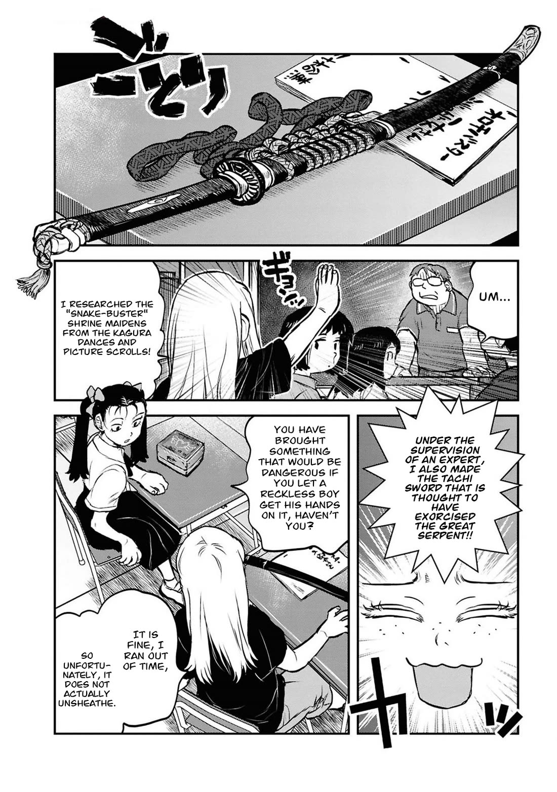 Reiwa no Dara-san Chapter 40 page 16 - Chapter 40