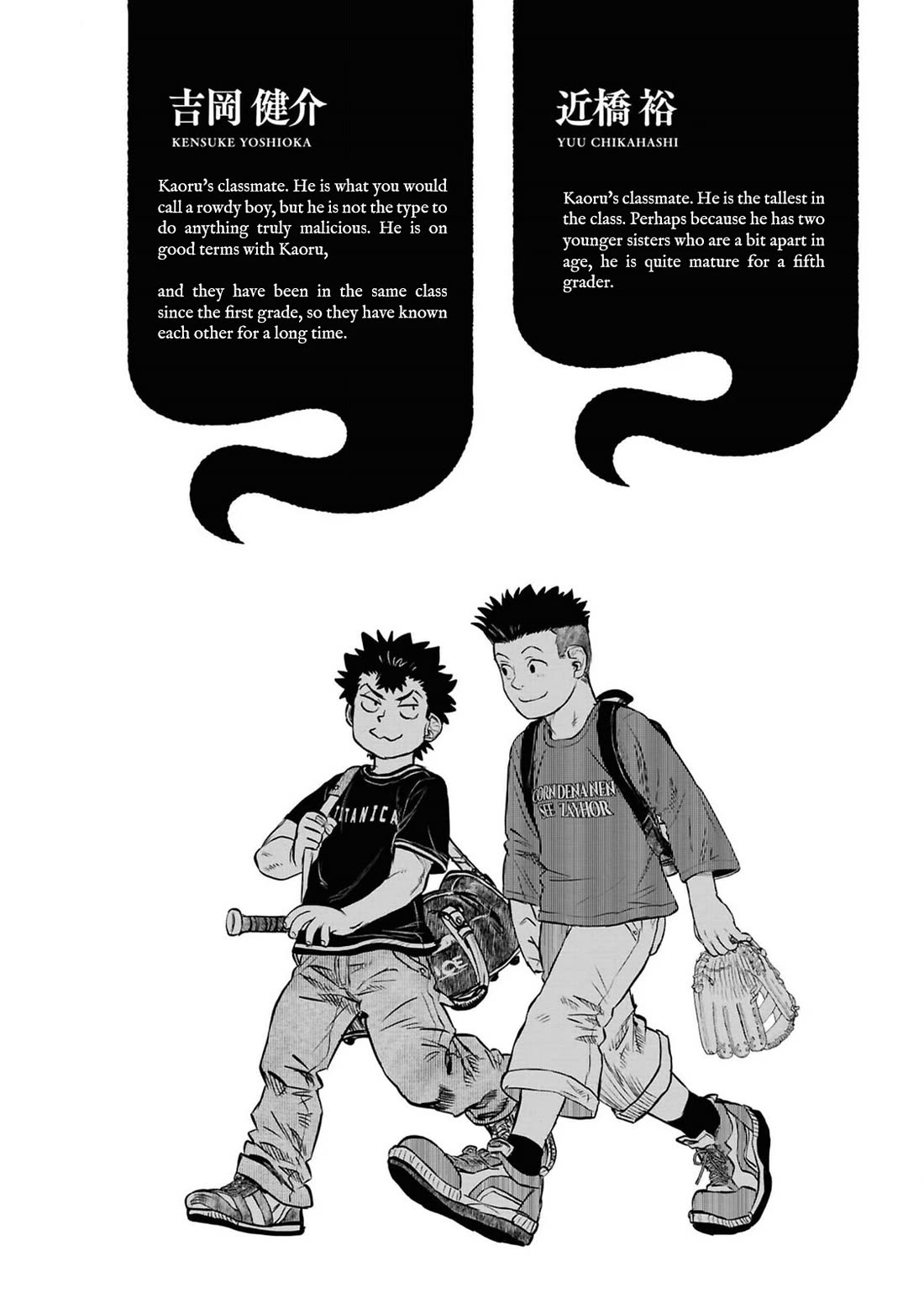 Reiwa no Dara-san Chapter 40 page 20 - Chapter 40