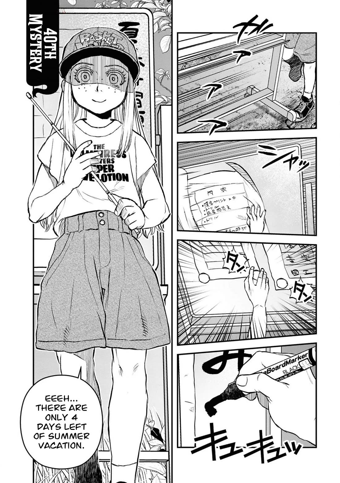 Reiwa no Dara-san Chapter 40 page 7 - Chapter 40