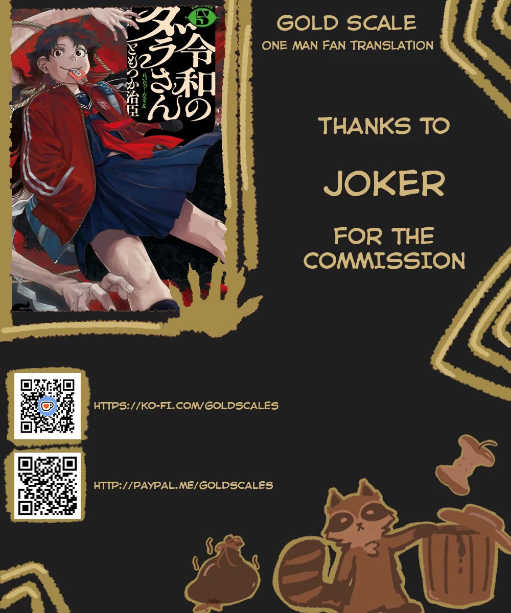 Reiwa no Dara-san Chapter 41.5 page 1 - Chapter 41.5