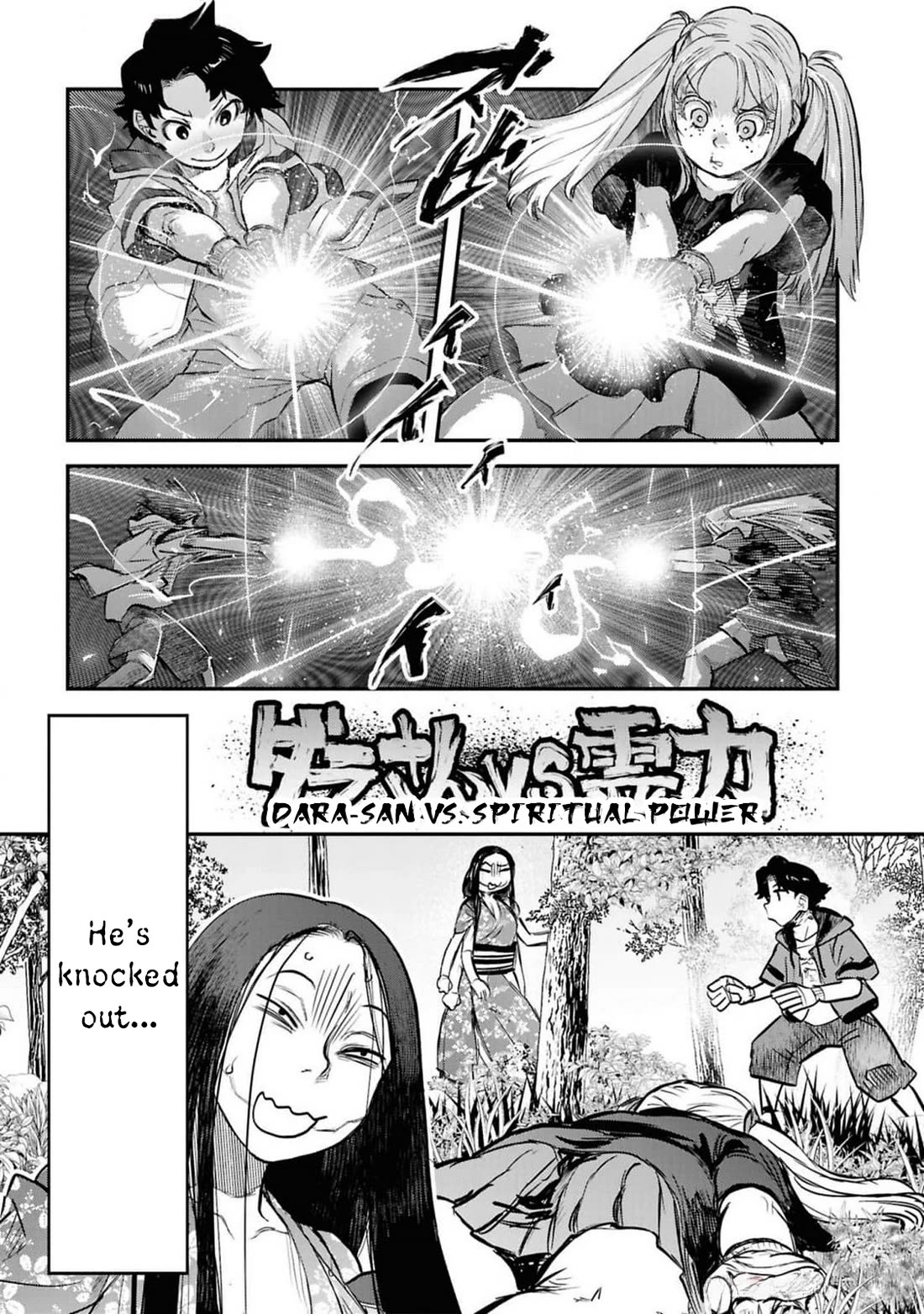Reiwa no Dara-san Chapter 41.5 page 10 - Chapter 41.5