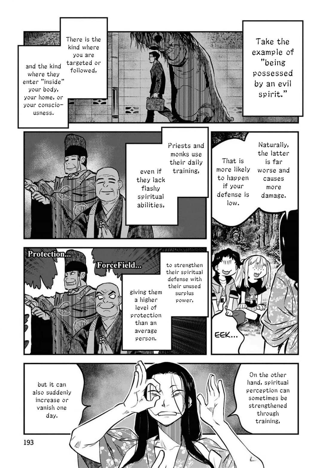Reiwa no Dara-san Chapter 41.5 page 14 - Chapter 41.5