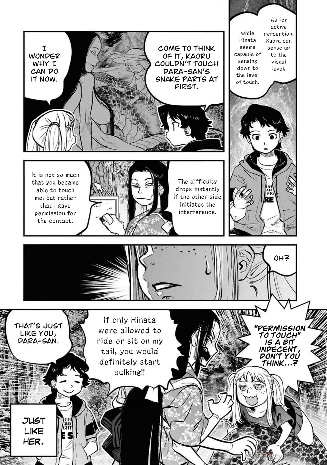 Reiwa no Dara-san Chapter 41.5 page 16 - Chapter 41.5