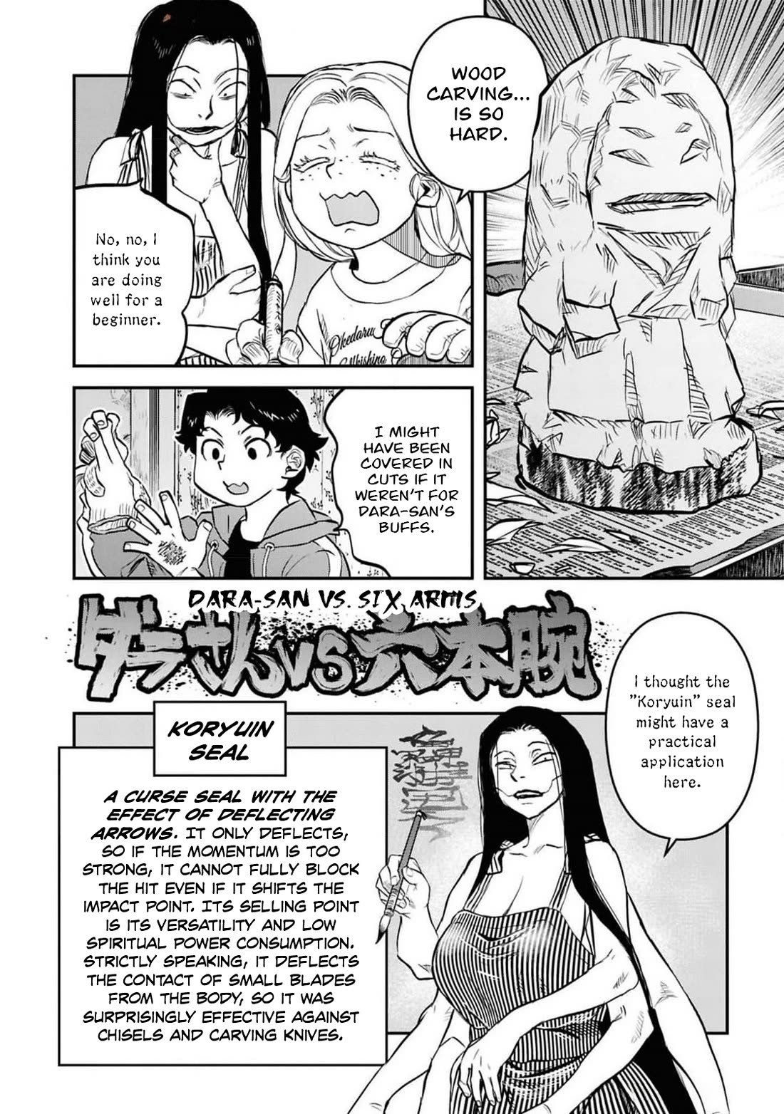 Reiwa no Dara-san Chapter 41.5 page 17 - Chapter 41.5