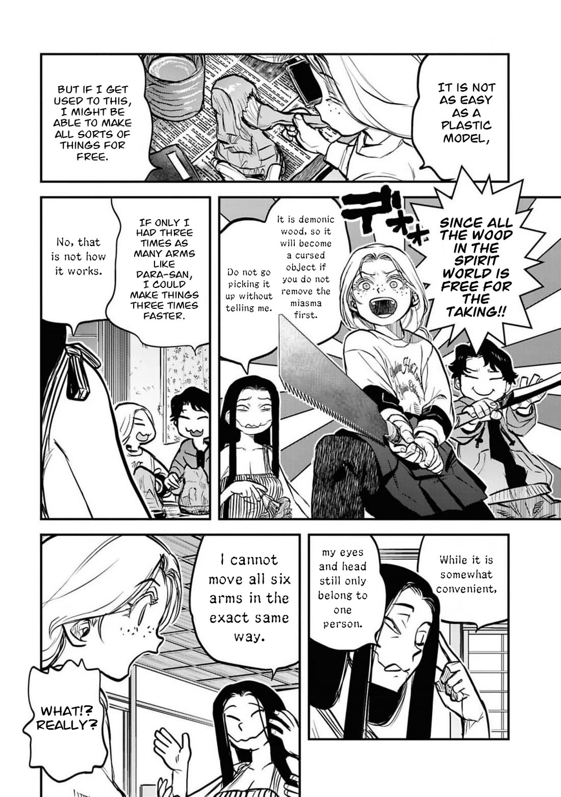 Reiwa no Dara-san Chapter 41.5 page 18 - Chapter 41.5