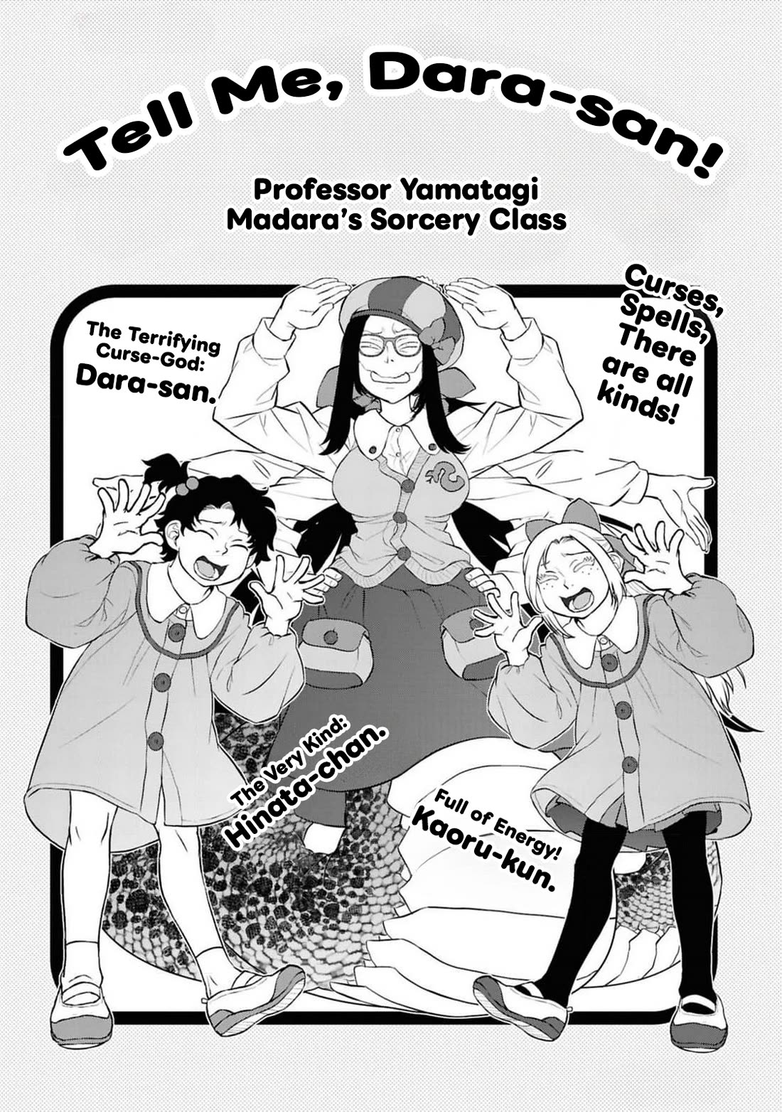 Reiwa no Dara-san Chapter 41.5 page 2 - Chapter 41.5