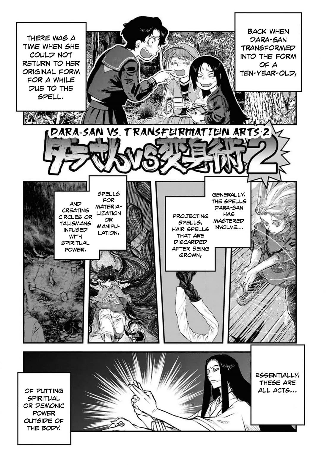 Reiwa no Dara-san Chapter 41.5 page 22 - Chapter 41.5