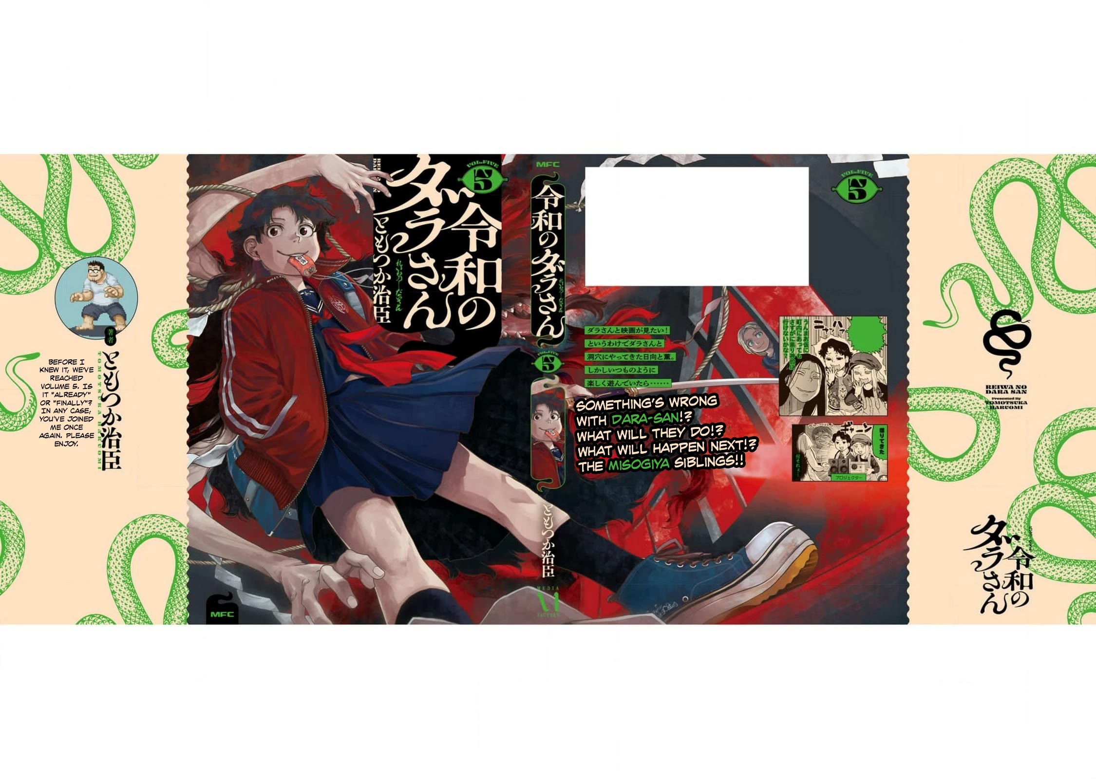 Reiwa no Dara-san Chapter 41.5 page 28 - Chapter 41.5