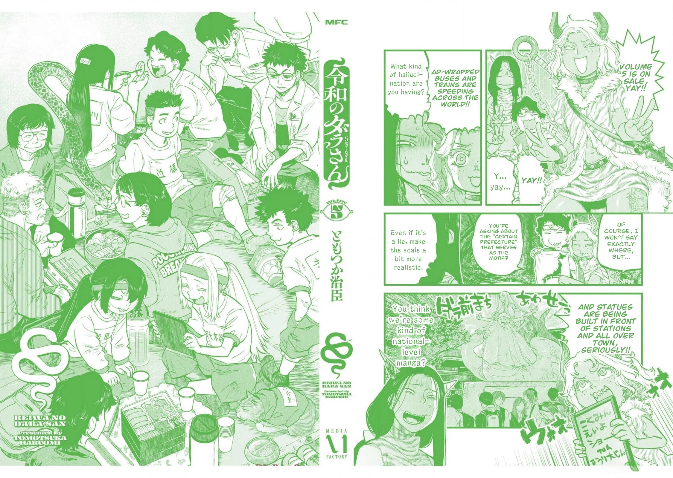 Reiwa no Dara-san Chapter 41.5 page 29 - Chapter 41.5