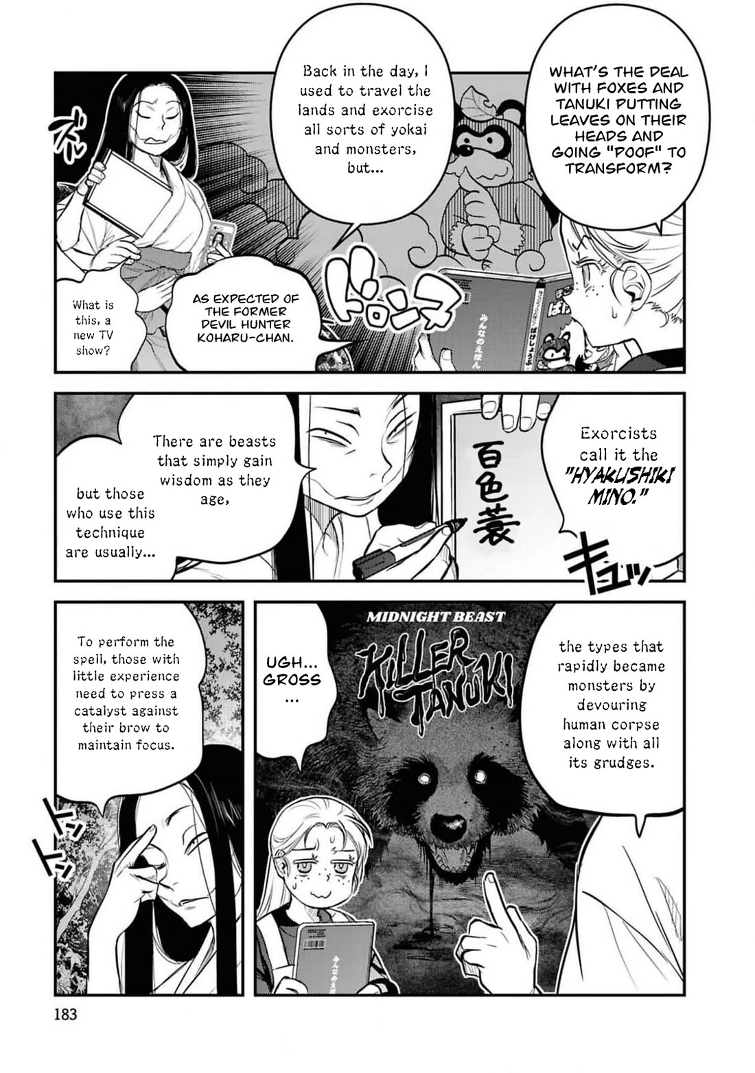Reiwa no Dara-san Chapter 41.5 page 4 - Chapter 41.5