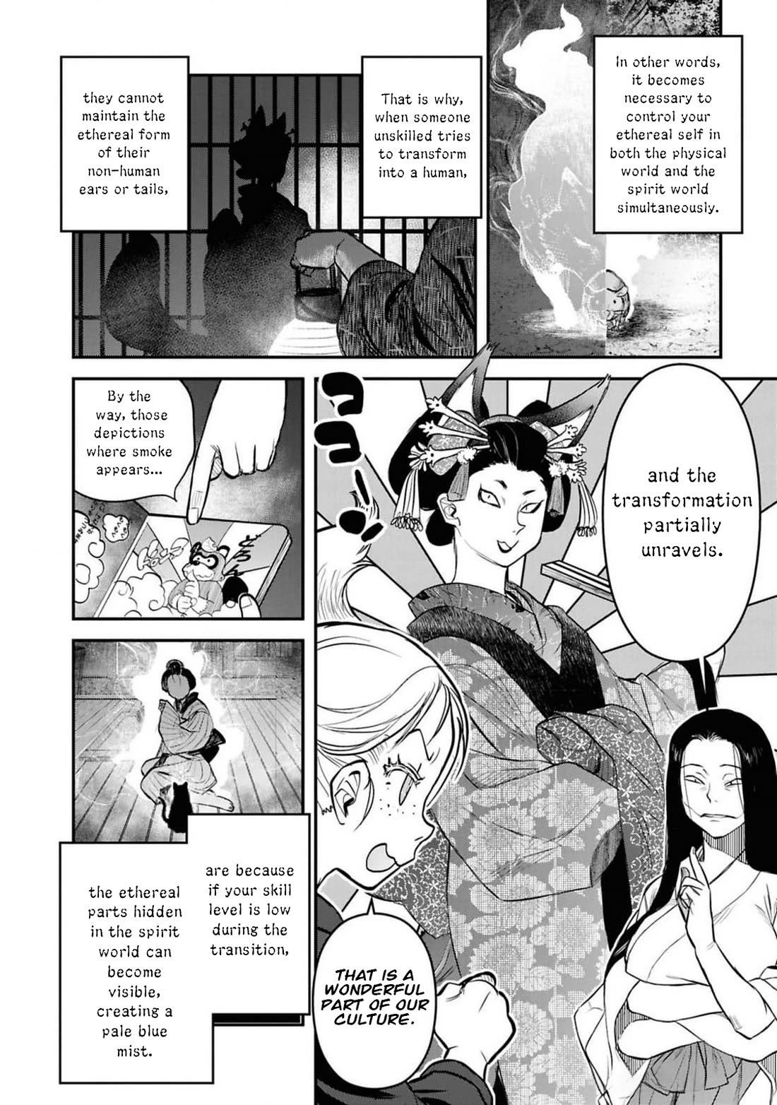 Reiwa no Dara-san Chapter 41.5 page 7 - Chapter 41.5
