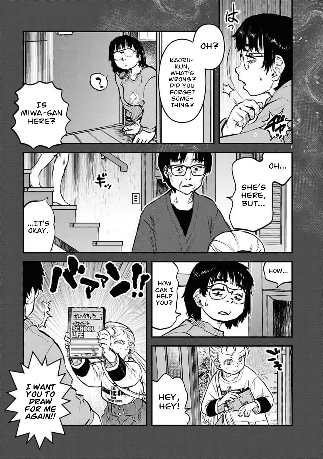 Reiwa no Dara-san Chapter 41 page 14 - Chapter 41