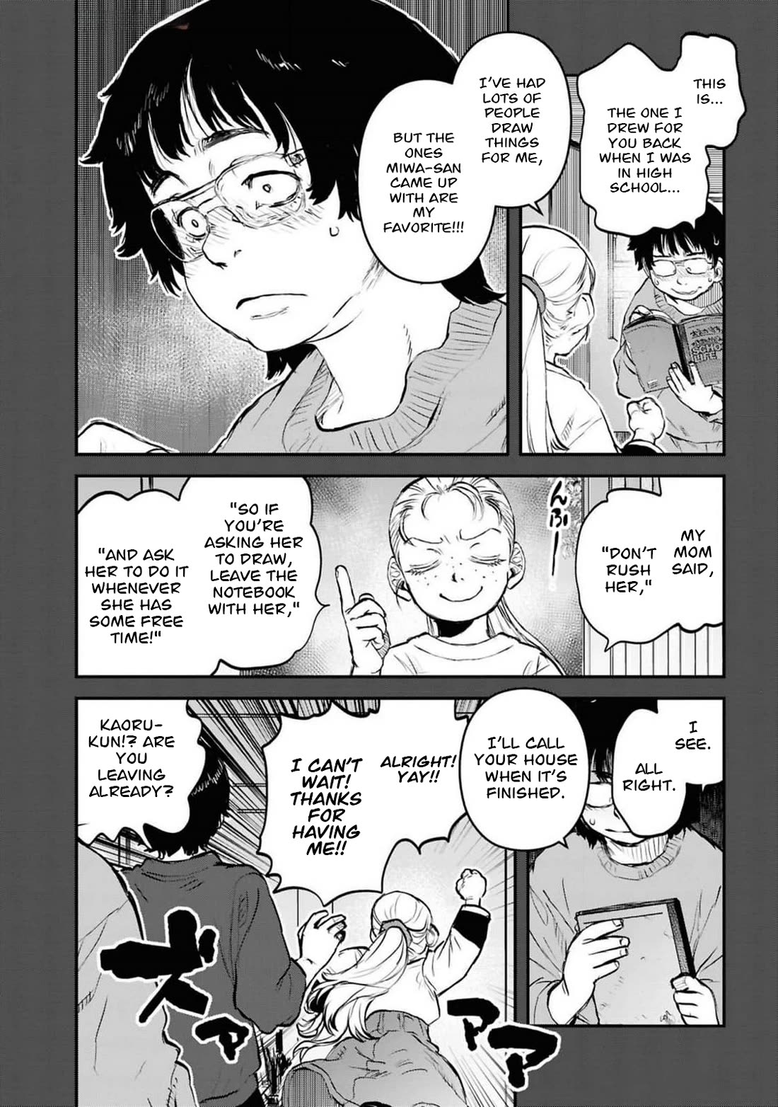 Reiwa no Dara-san Chapter 41 page 15 - Chapter 41