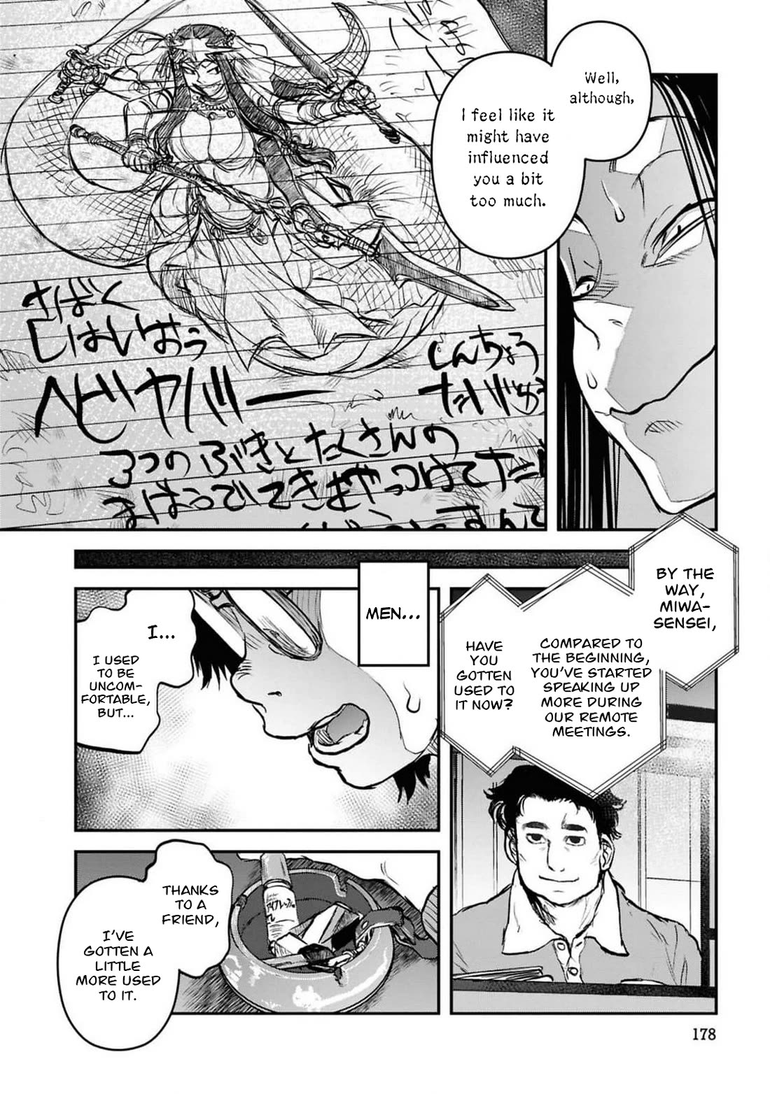 Reiwa no Dara-san Chapter 41 page 21 - Chapter 41
