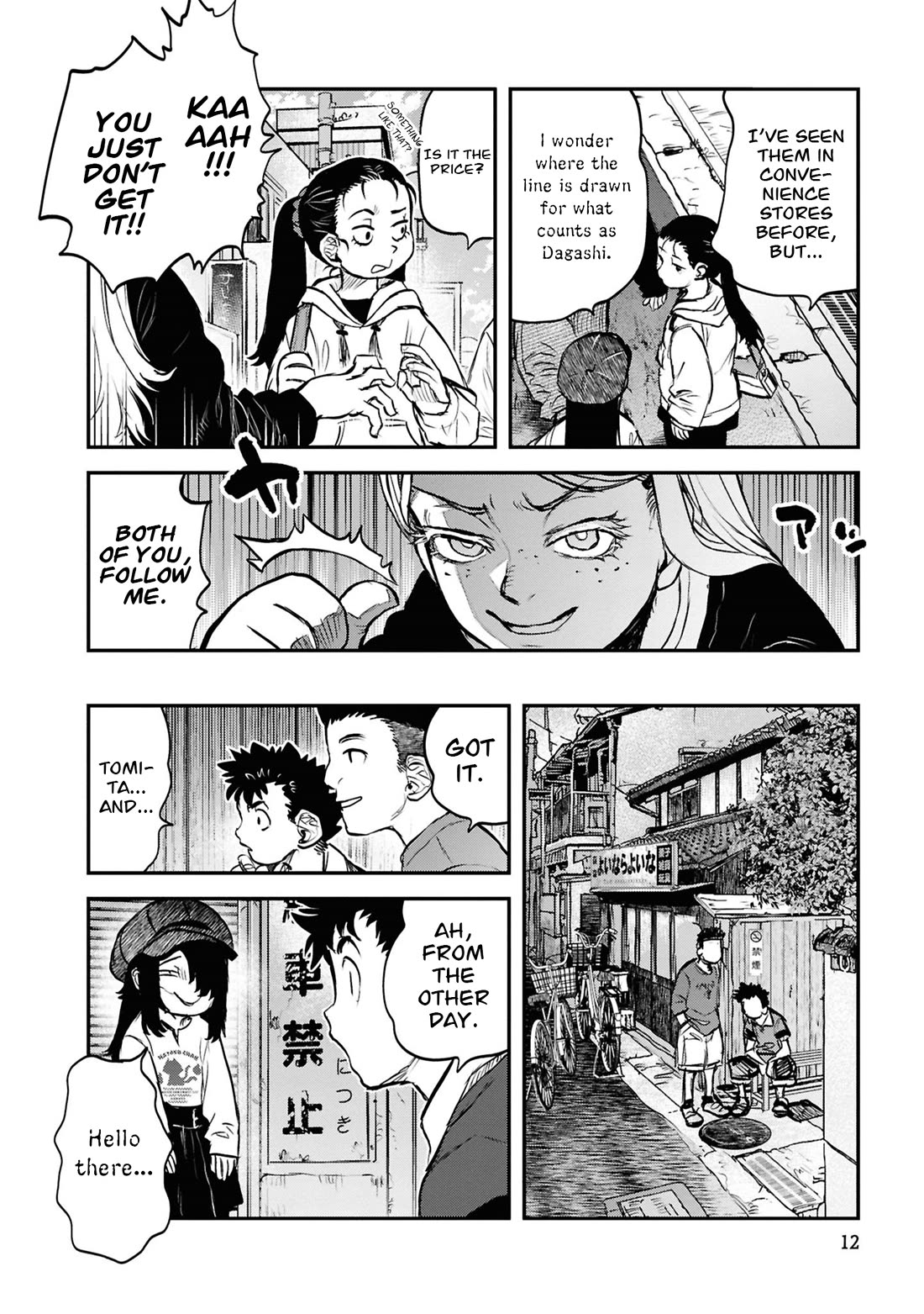 Reiwa no Dara-san Chapter 42 page 14 - Chapter 42