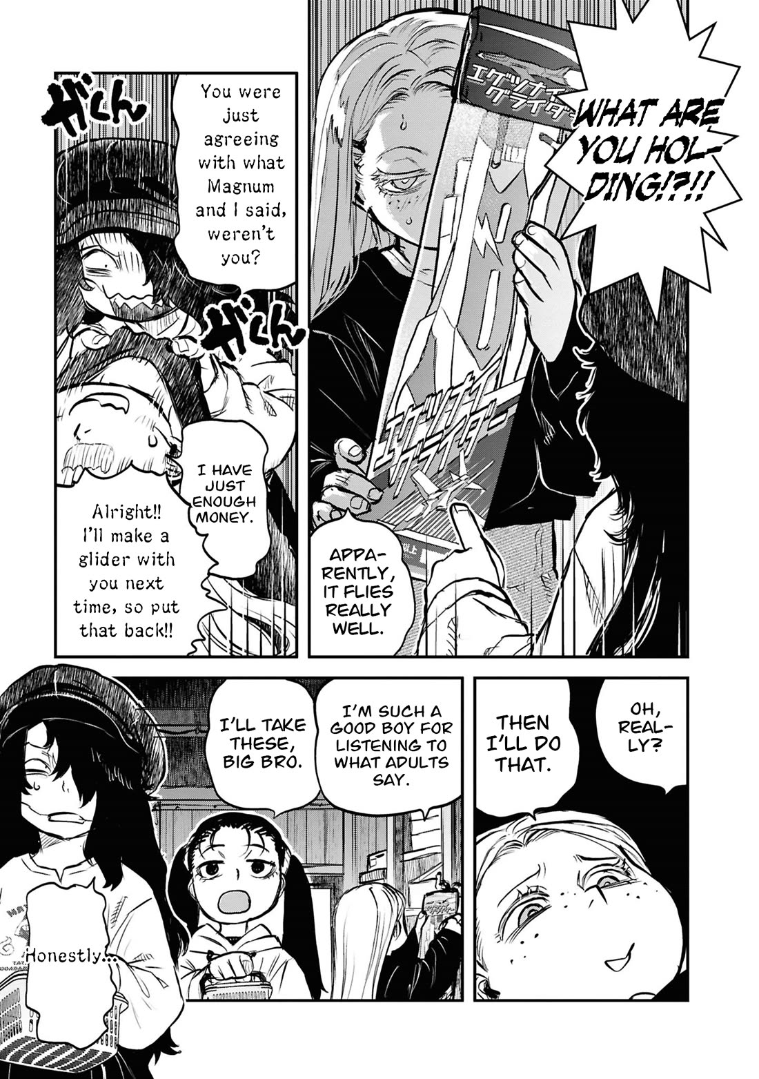 Reiwa no Dara-san Chapter 42 page 19 - Chapter 42