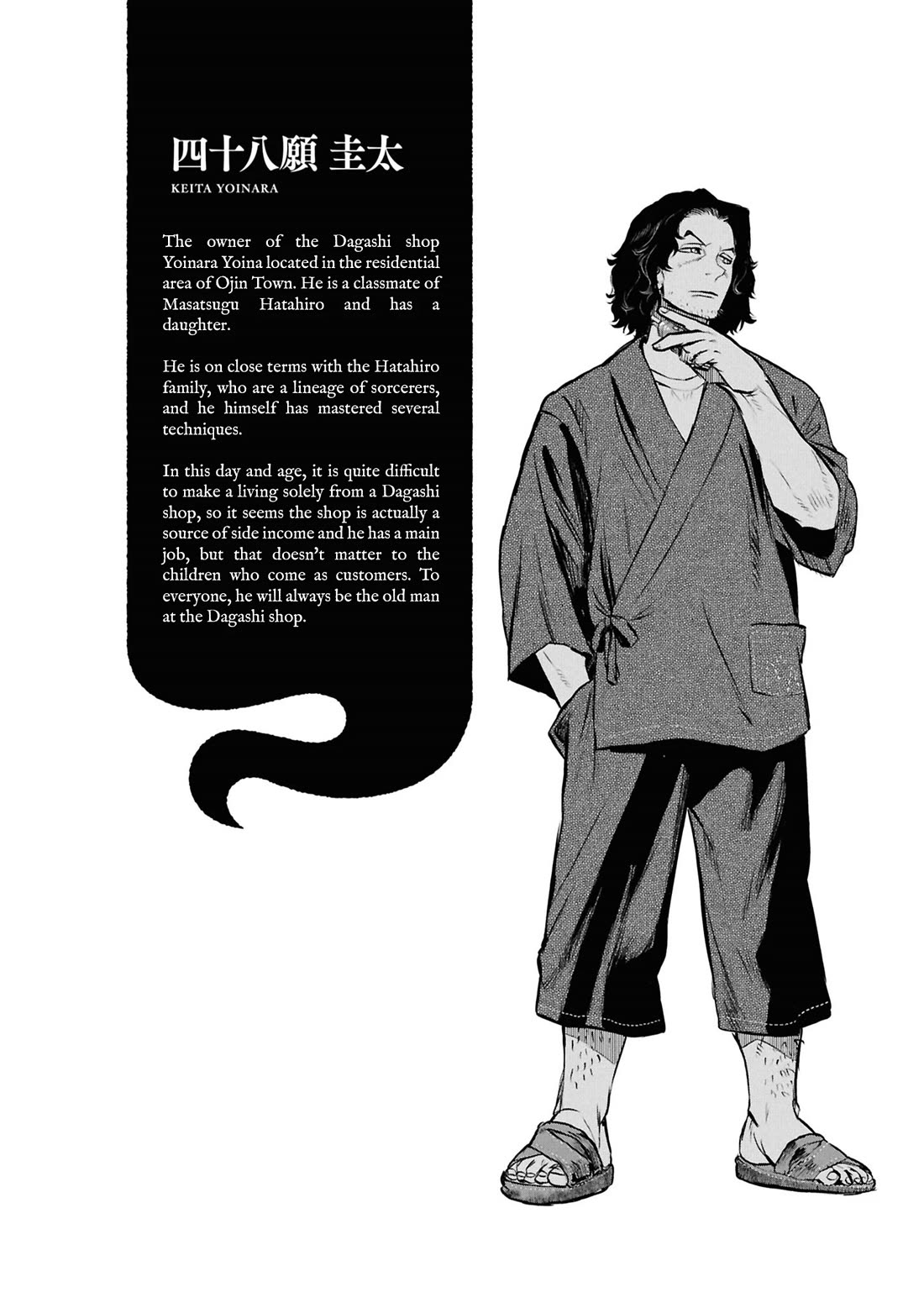 Reiwa no Dara-san Chapter 42 page 26 - Chapter 42