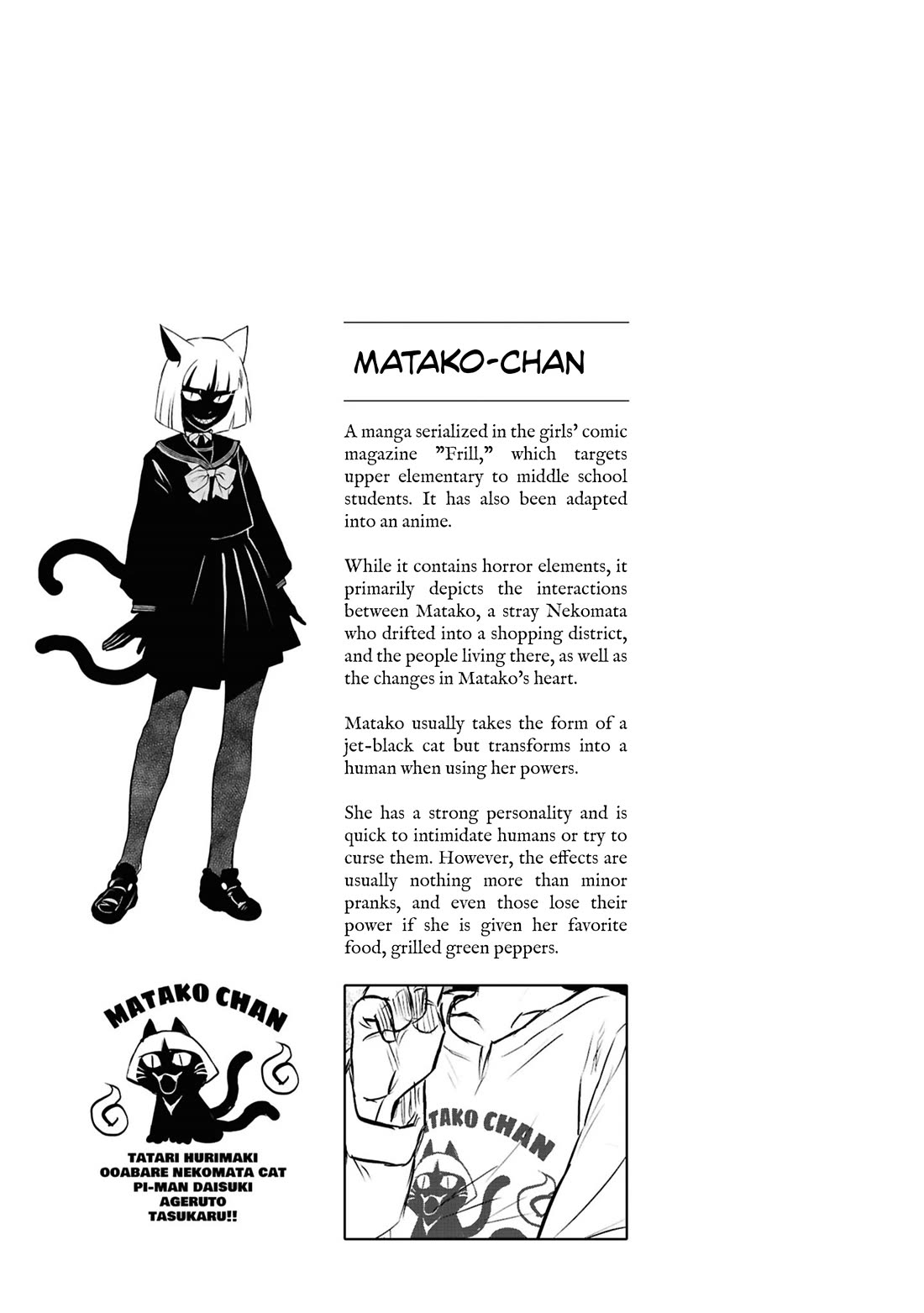 Reiwa no Dara-san Chapter 43 page 22 - Chapter 43