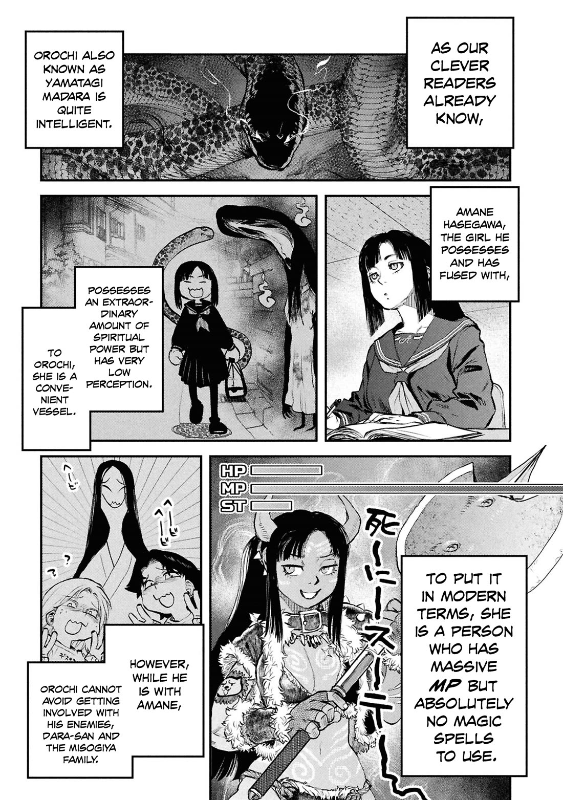 Reiwa no Dara-san Chapter 43 page 6 - Chapter 43