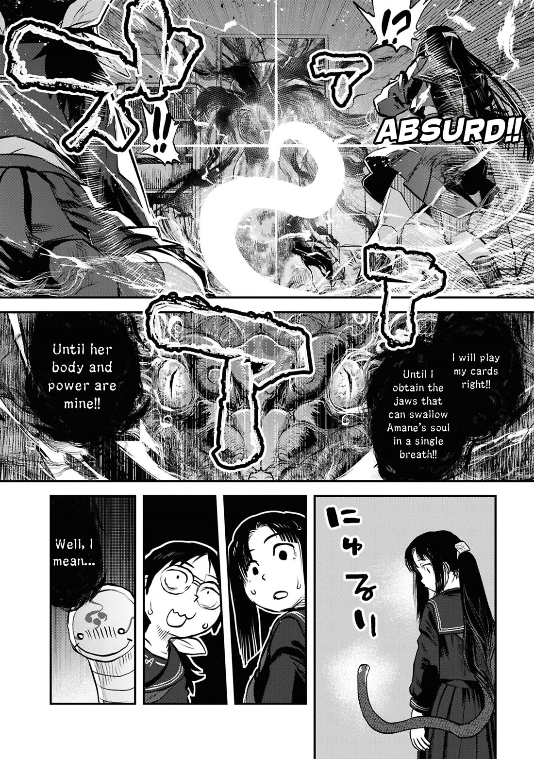 Reiwa no Dara-san Chapter 44 page 11 - Chapter 44