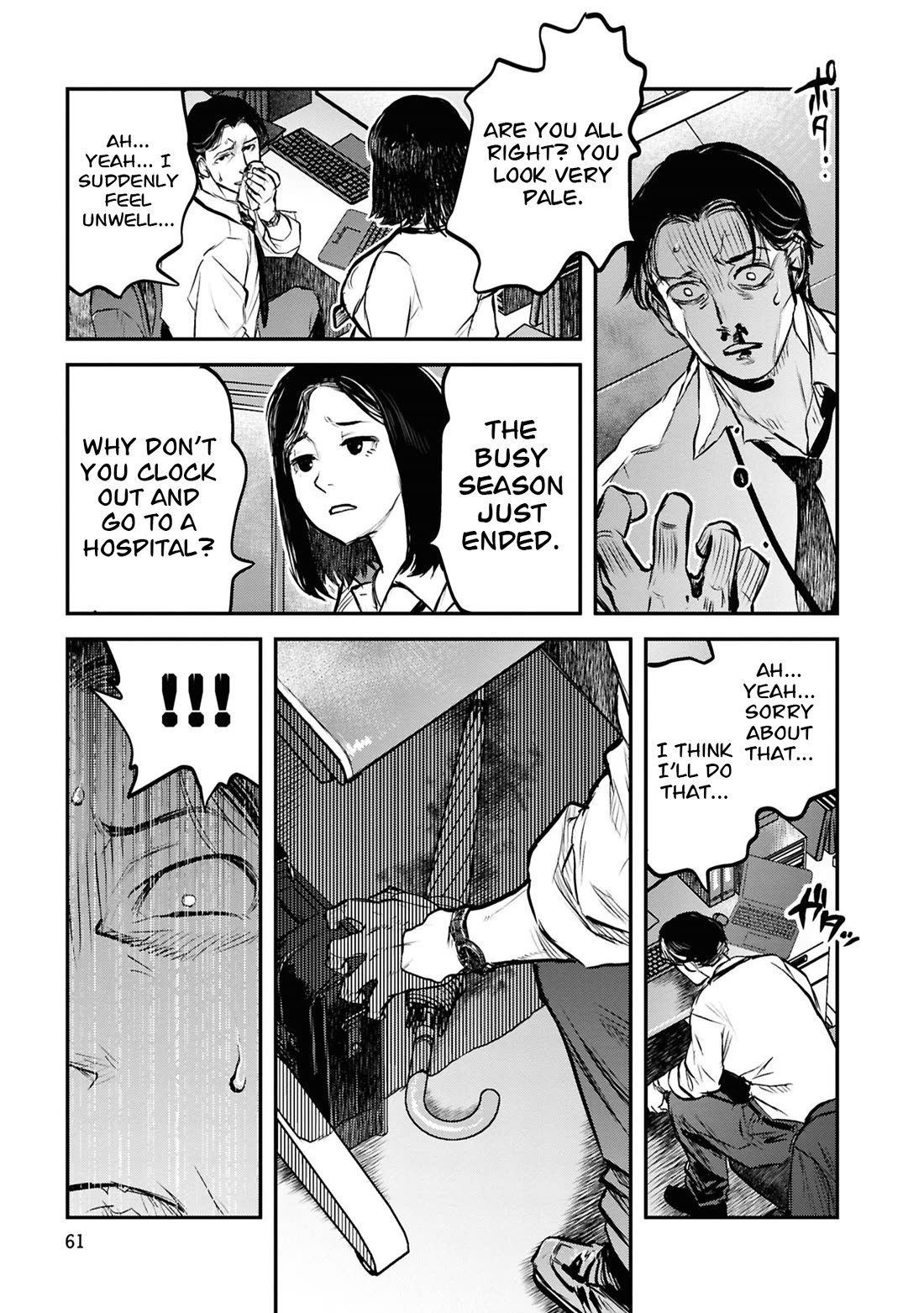 Reiwa no Dara-san Chapter 44 page 16 - Chapter 44
