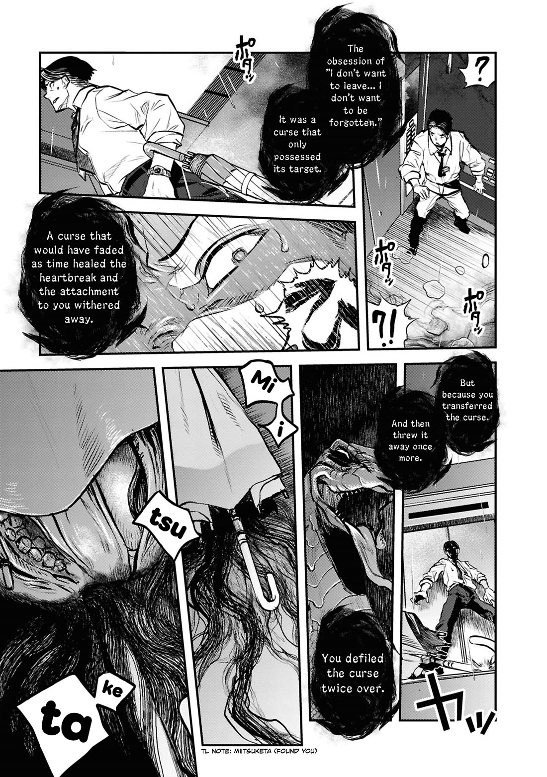 Reiwa no Dara-san Chapter 44 page 18 - Chapter 44