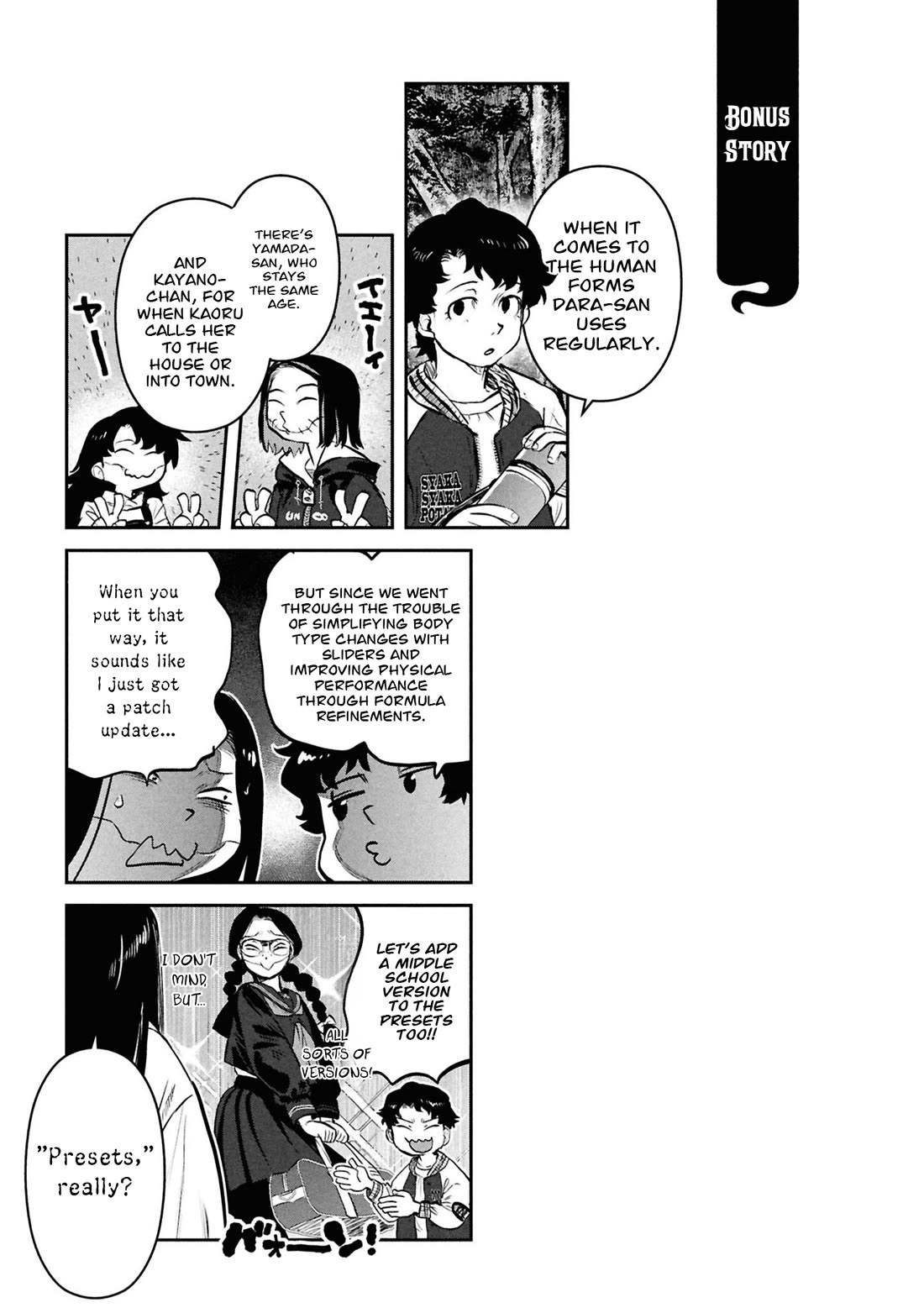 Reiwa no Dara-san Chapter 44 page 24 - Chapter 44