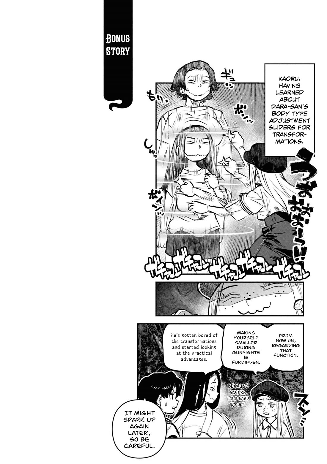 Reiwa no Dara-san Chapter 44 page 25 - Chapter 44