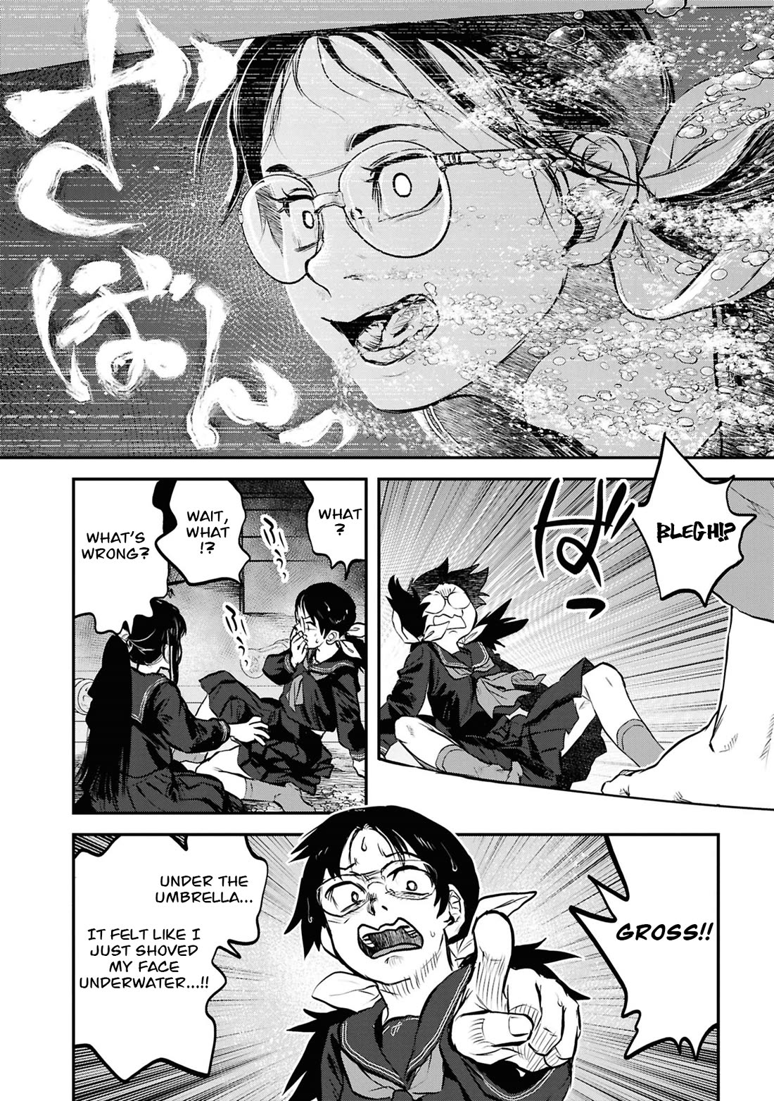 Reiwa no Dara-san Chapter 44 page 5 - Chapter 44