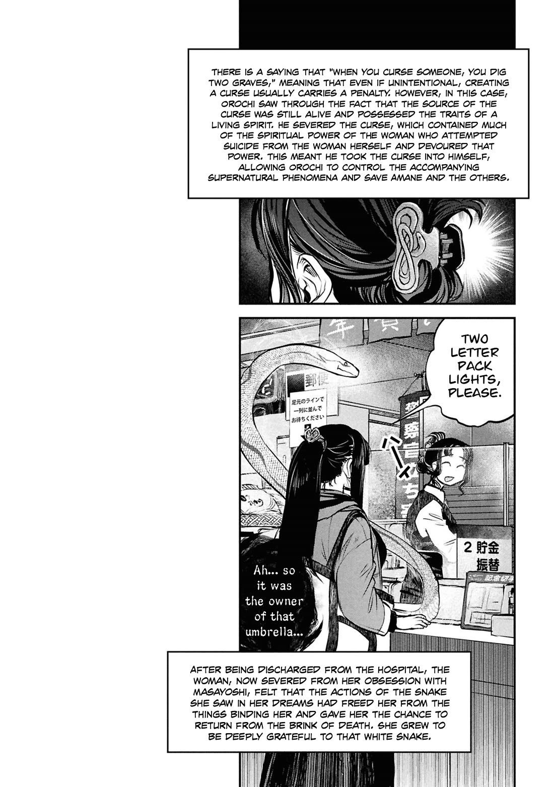 Reiwa no Dara-san Chapter 45 page 19 - Chapter 45