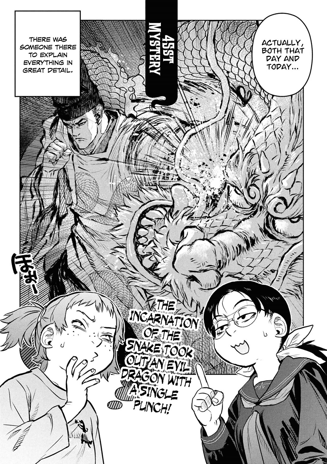 Reiwa no Dara-san Chapter 45 page 4 - Chapter 45