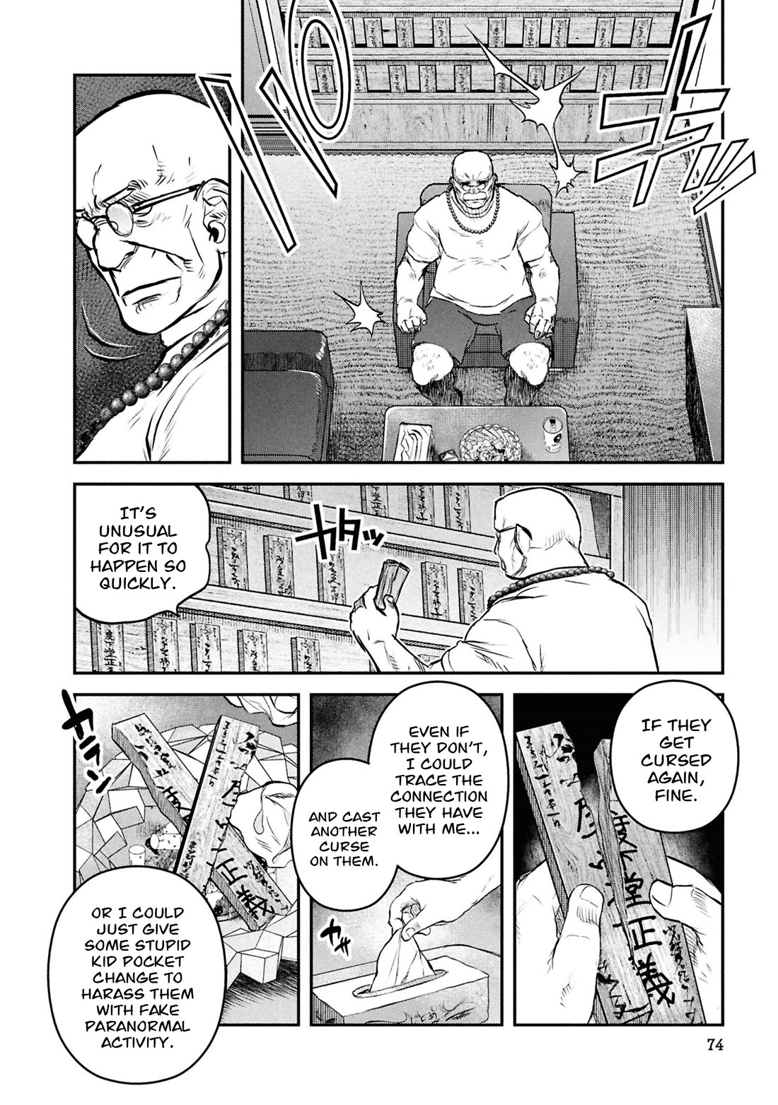 Reiwa no Dara-san Chapter 45 page 5 - Chapter 45