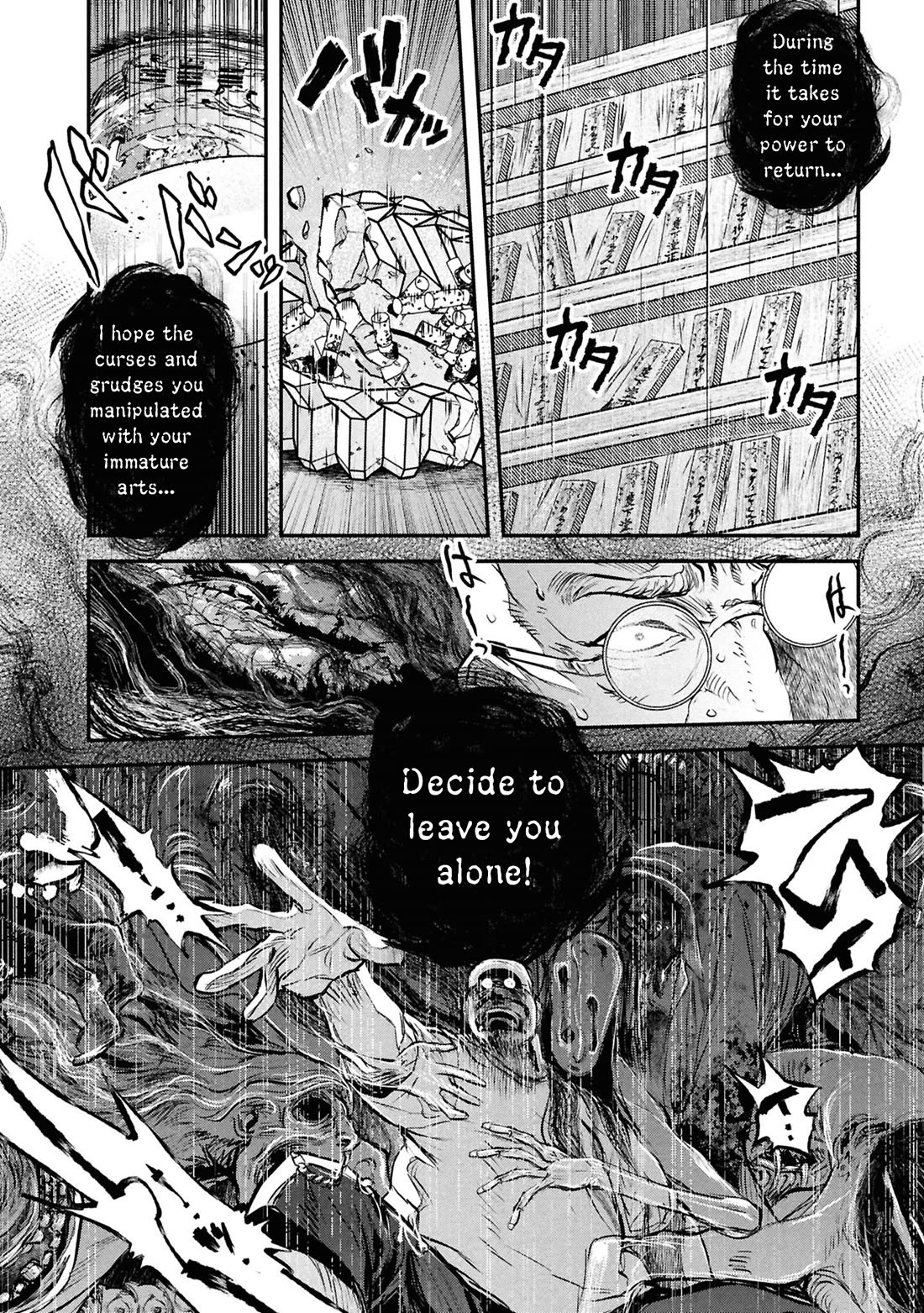 Reiwa no Dara-san Chapter 45 page 9 - Chapter 45