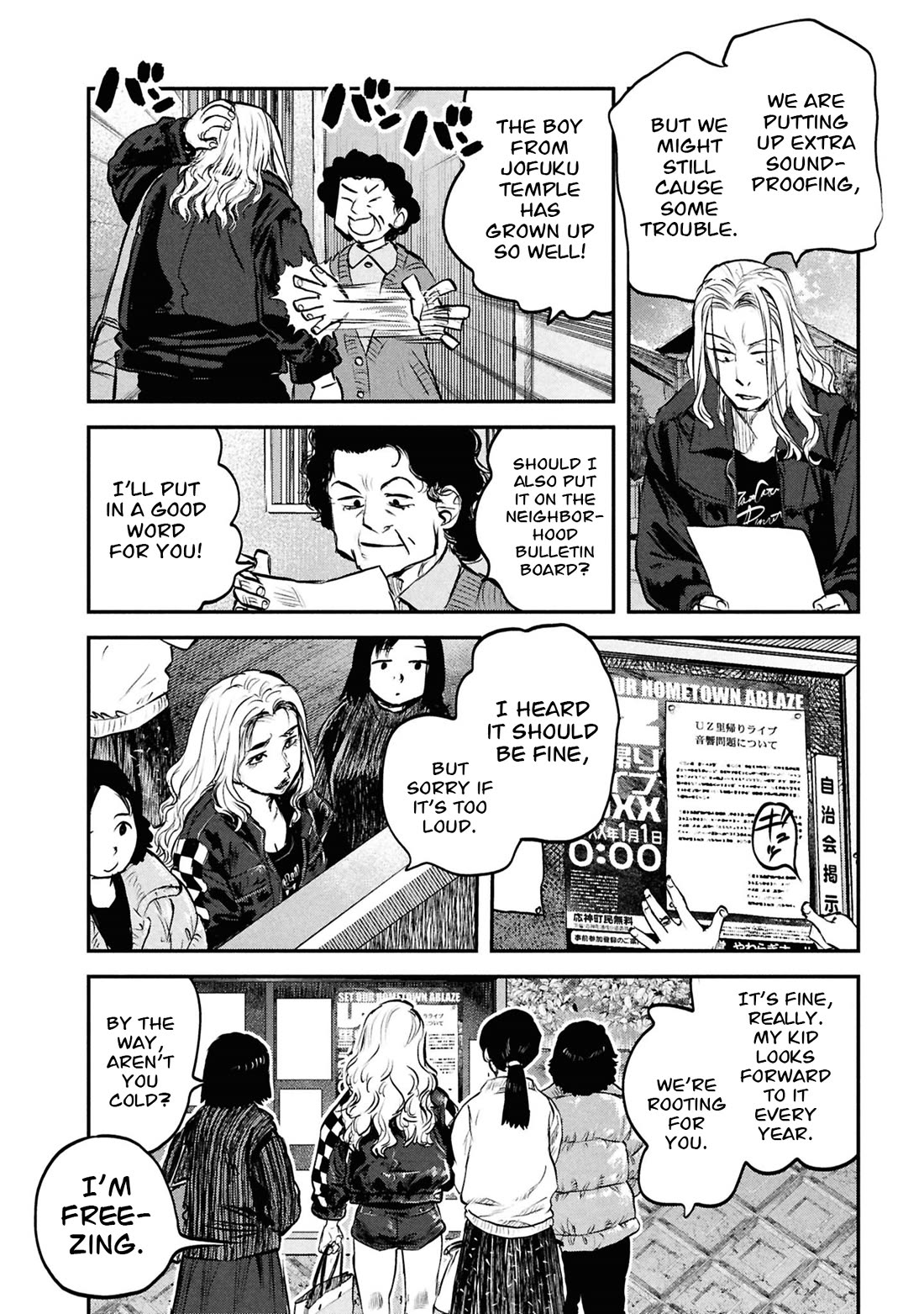 Reiwa no Dara-san Chapter 46 page 15 - Chapter 46