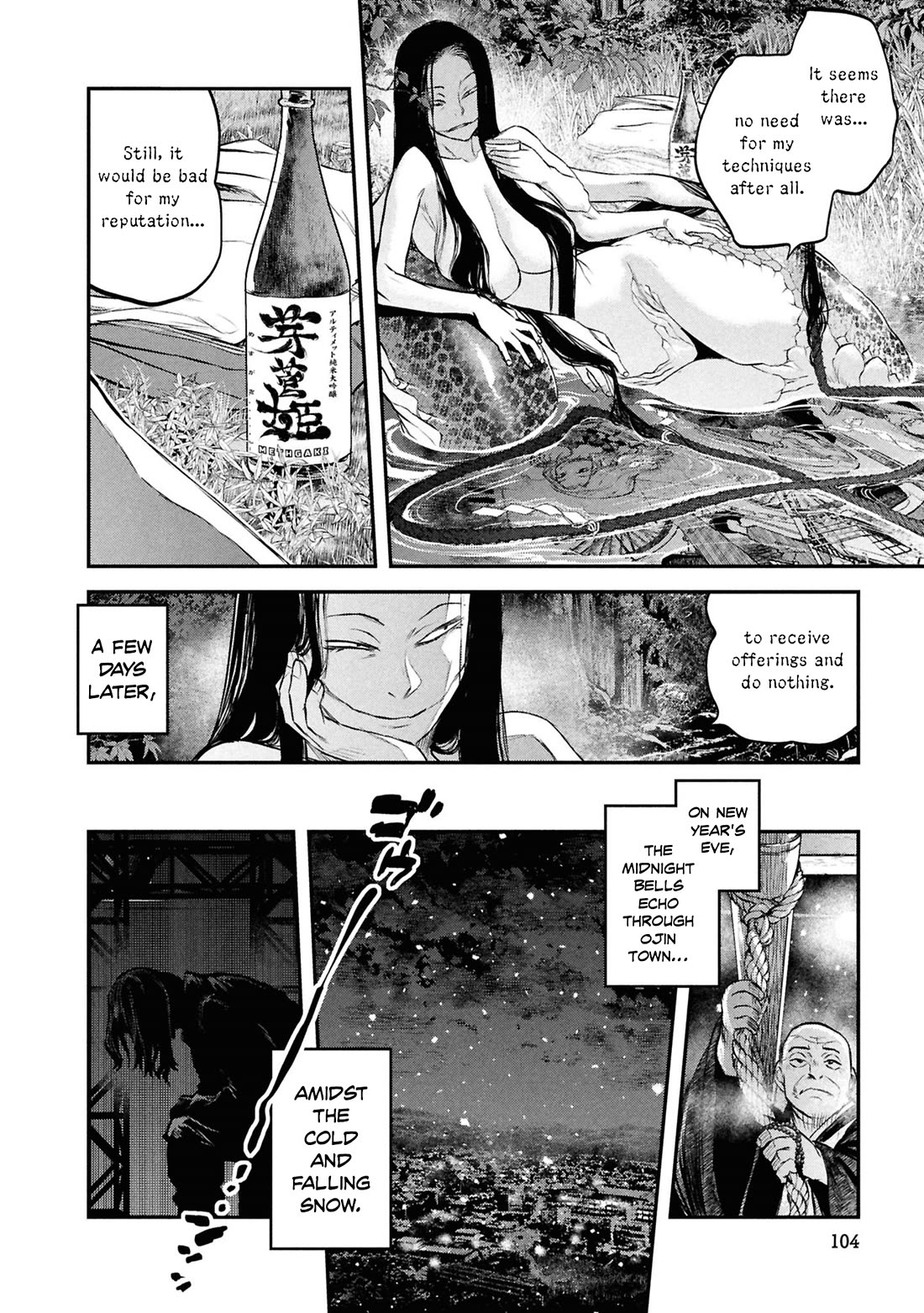 Reiwa no Dara-san Chapter 46 page 17 - Chapter 46