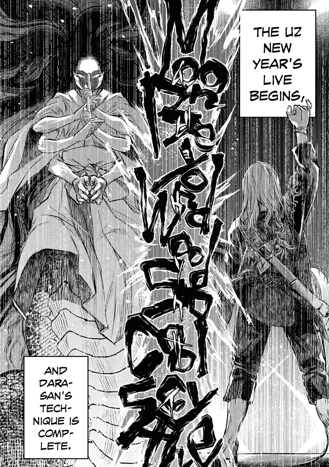 Reiwa no Dara-san Chapter 46 page 19 - Chapter 46