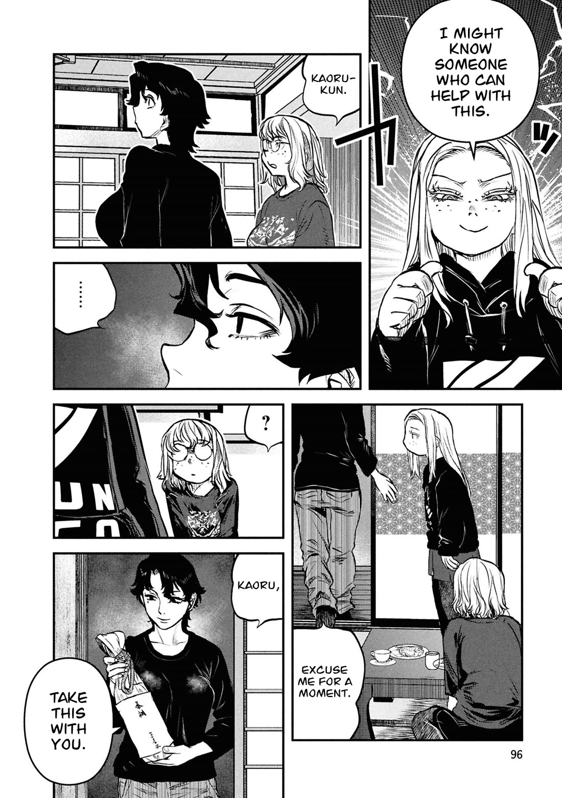 Reiwa no Dara-san Chapter 46 page 9 - Chapter 46