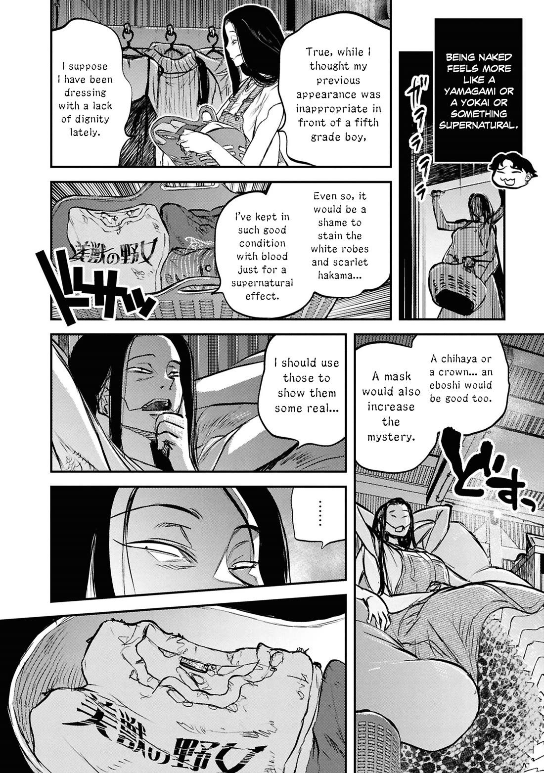 Reiwa no Dara-san Chapter 47 page 19 - Chapter 47