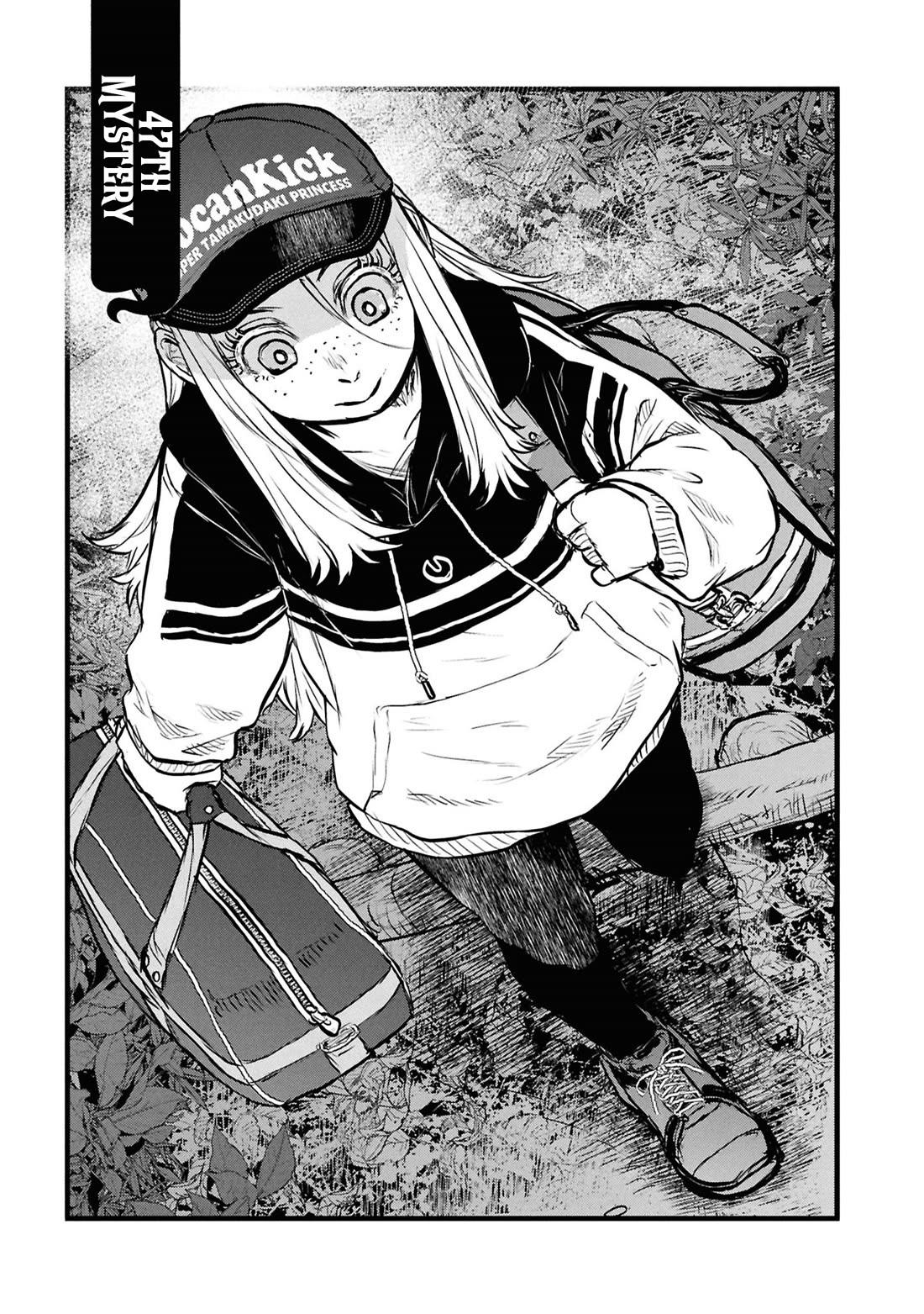 Reiwa no Dara-san Chapter 47 page 6 - Chapter 47