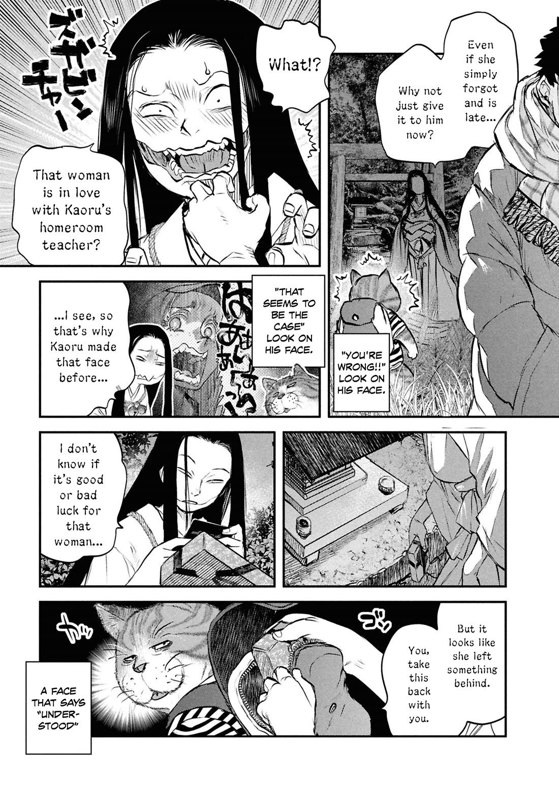 Reiwa no Dara-san Chapter 48 page 14 - Chapter 48