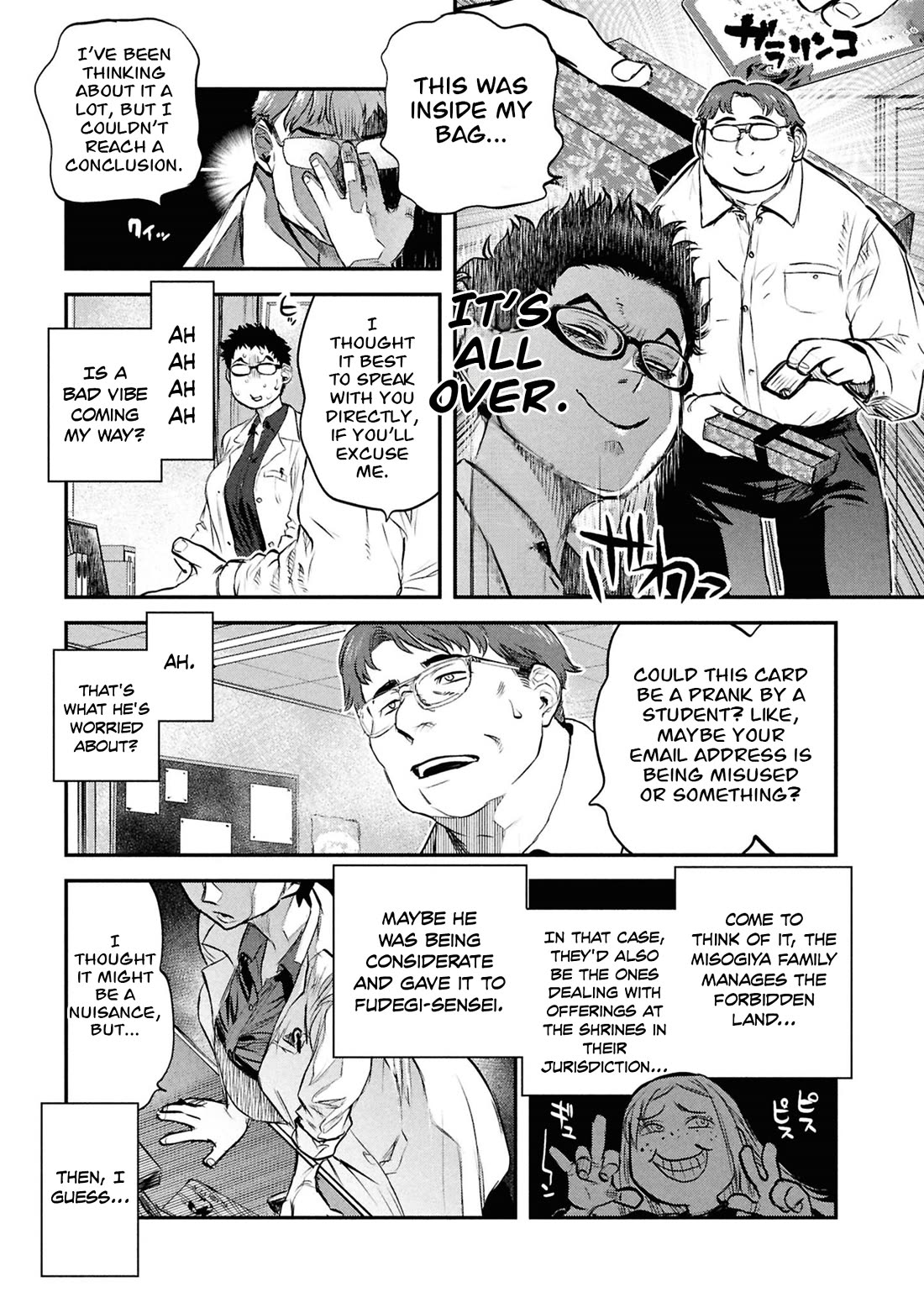 Reiwa no Dara-san Chapter 48 page 18 - Chapter 48