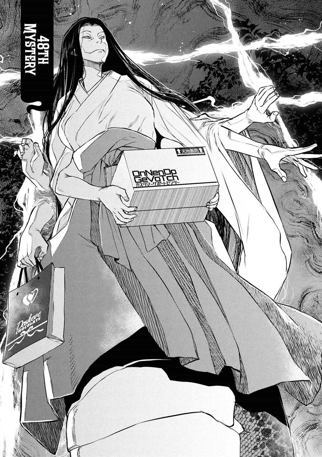 Reiwa no Dara-san Chapter 48 page 6 - Chapter 48